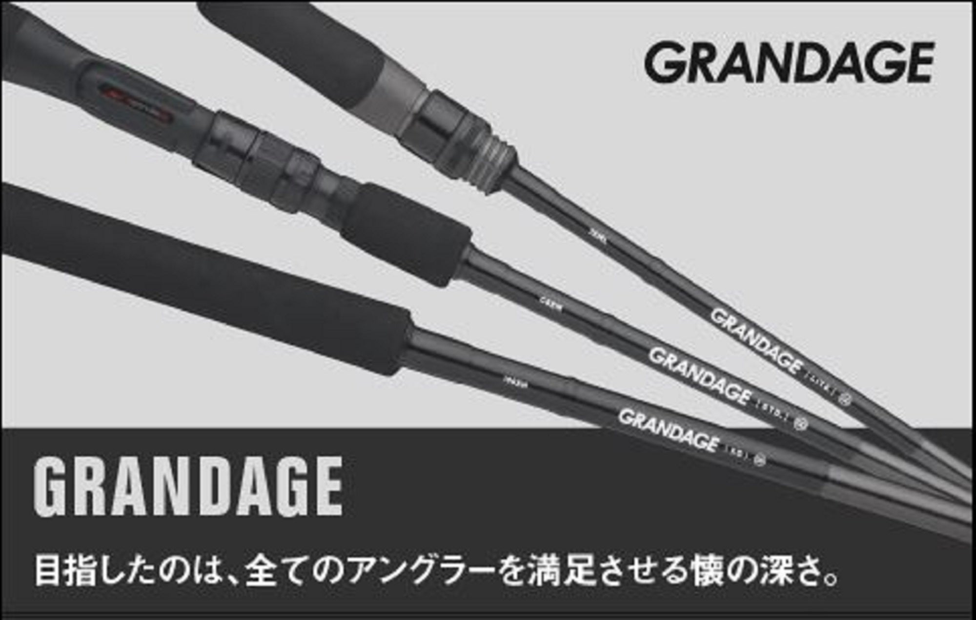 Apia Rod Spinning Grandage STD 90ML (8740)