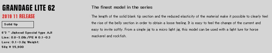Apia Rod Spinning Grandage Lite 62 (9907)