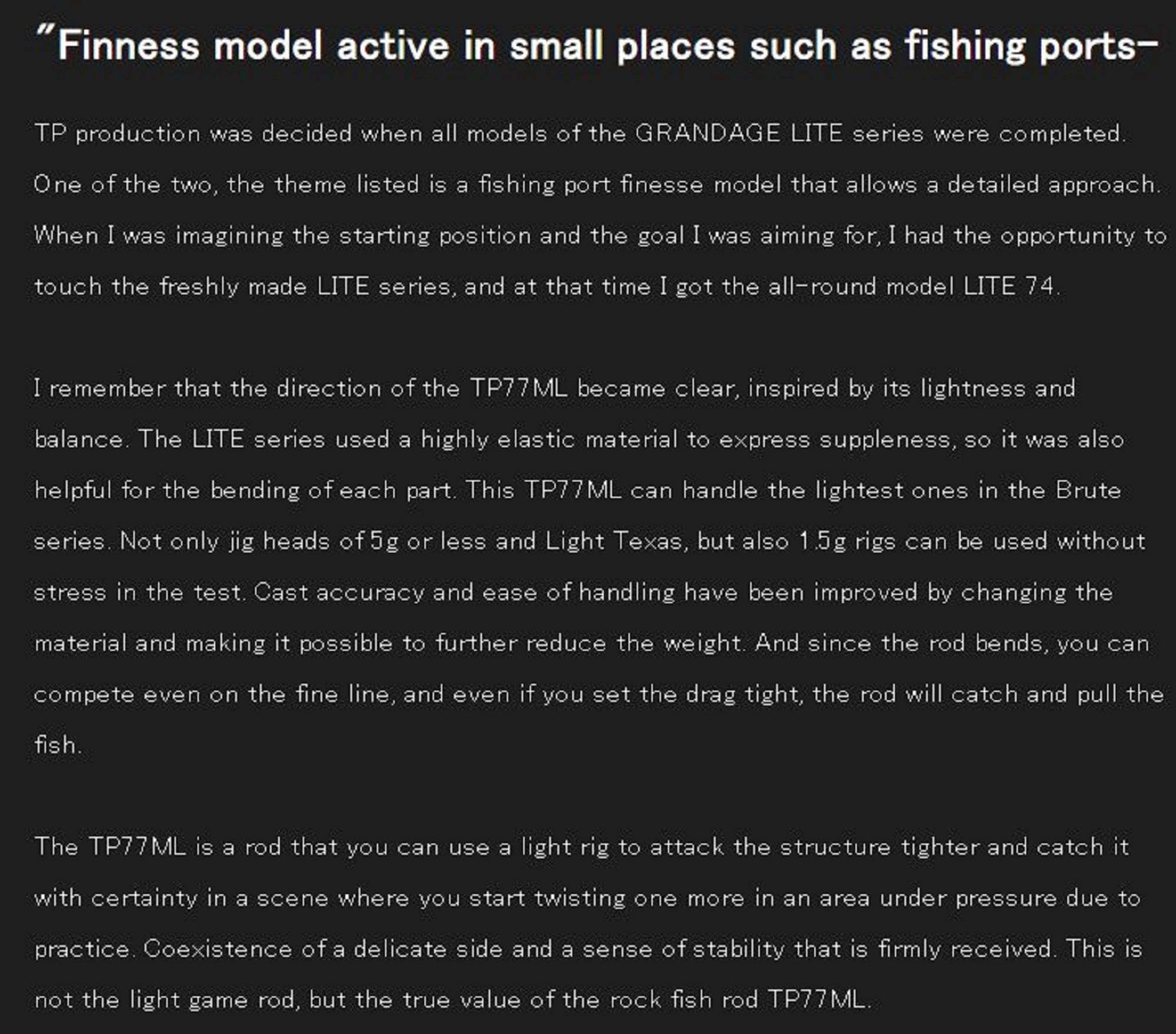 Apia Rod Spinning Brute TP Finesse 77ML (9952)