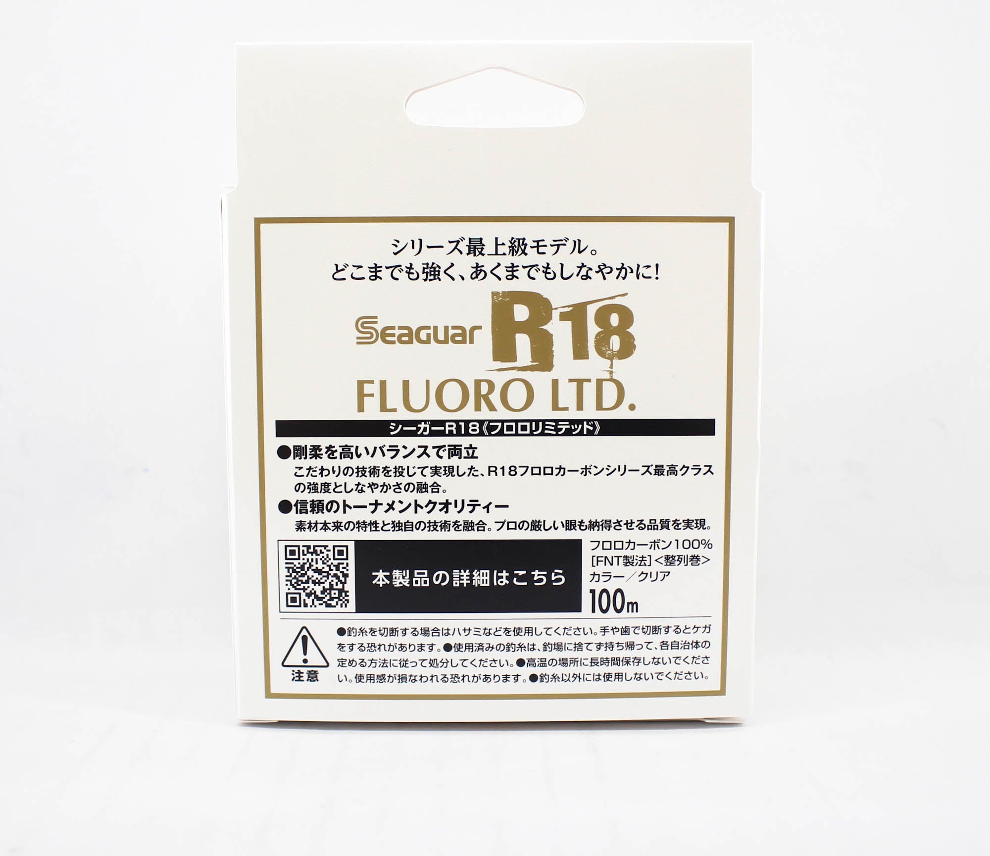 Seaguar Fluorocarbon R18F Fluoro Ltd Line 100m 2.5lb-0.128mm (0151)