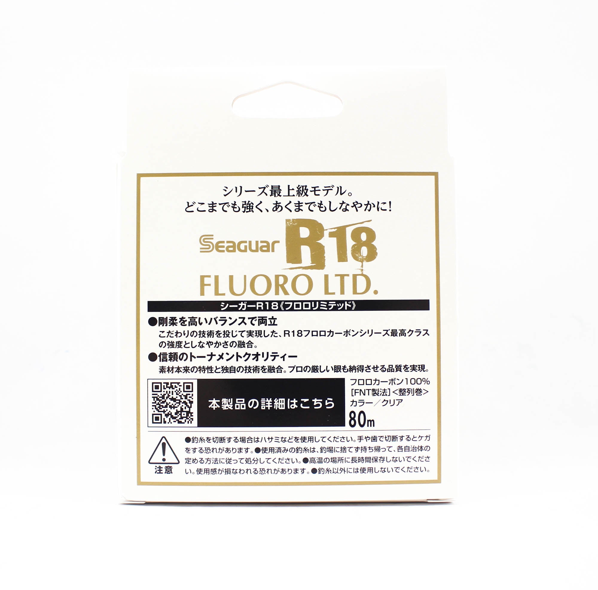 Seaguar Fluorocarbon R18F Fluoro Ltd Line 80m 25lb-0.405mm (0175)