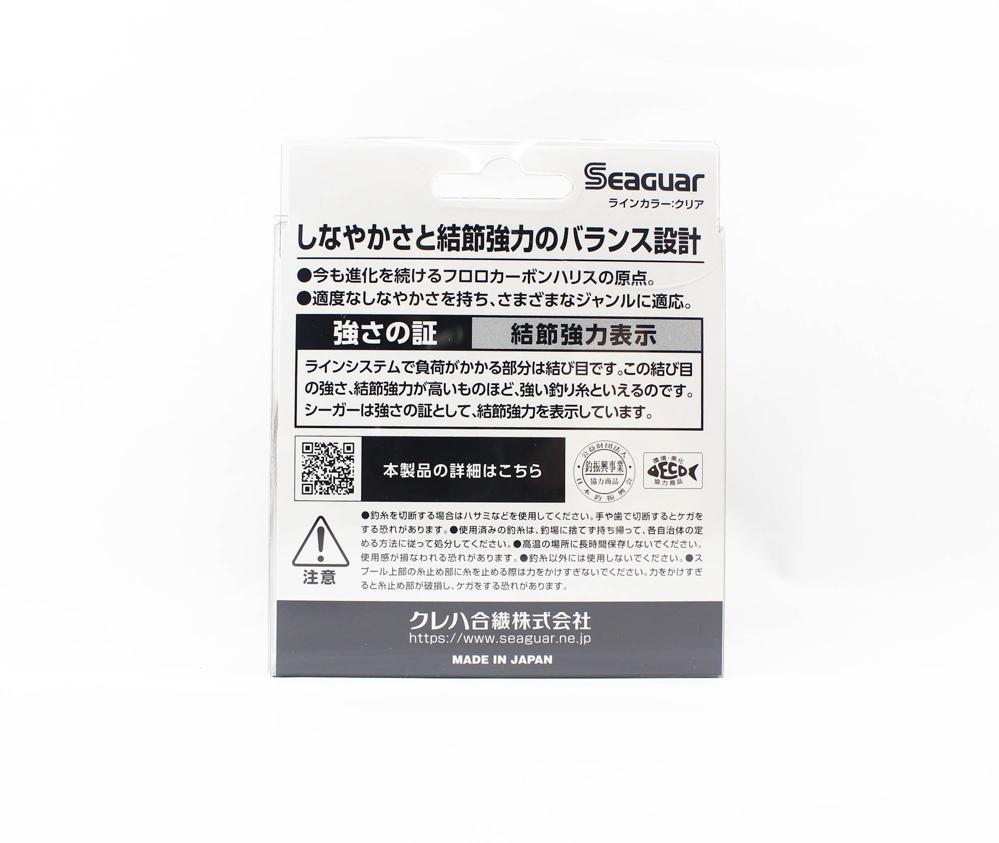 Seaguar Fluorocarbon 60 Leader Line 60m Size 12 40lb (1361)