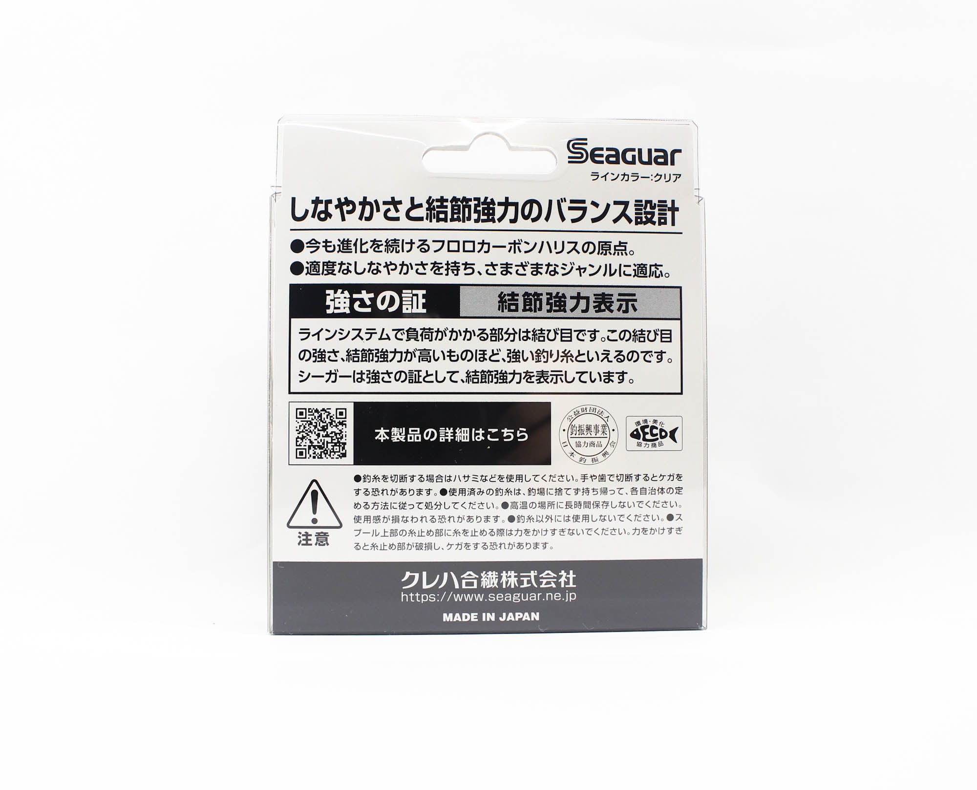 Seaguar Fluorocarbon 60 Leader Line 60m Size 14 50lb (1378)