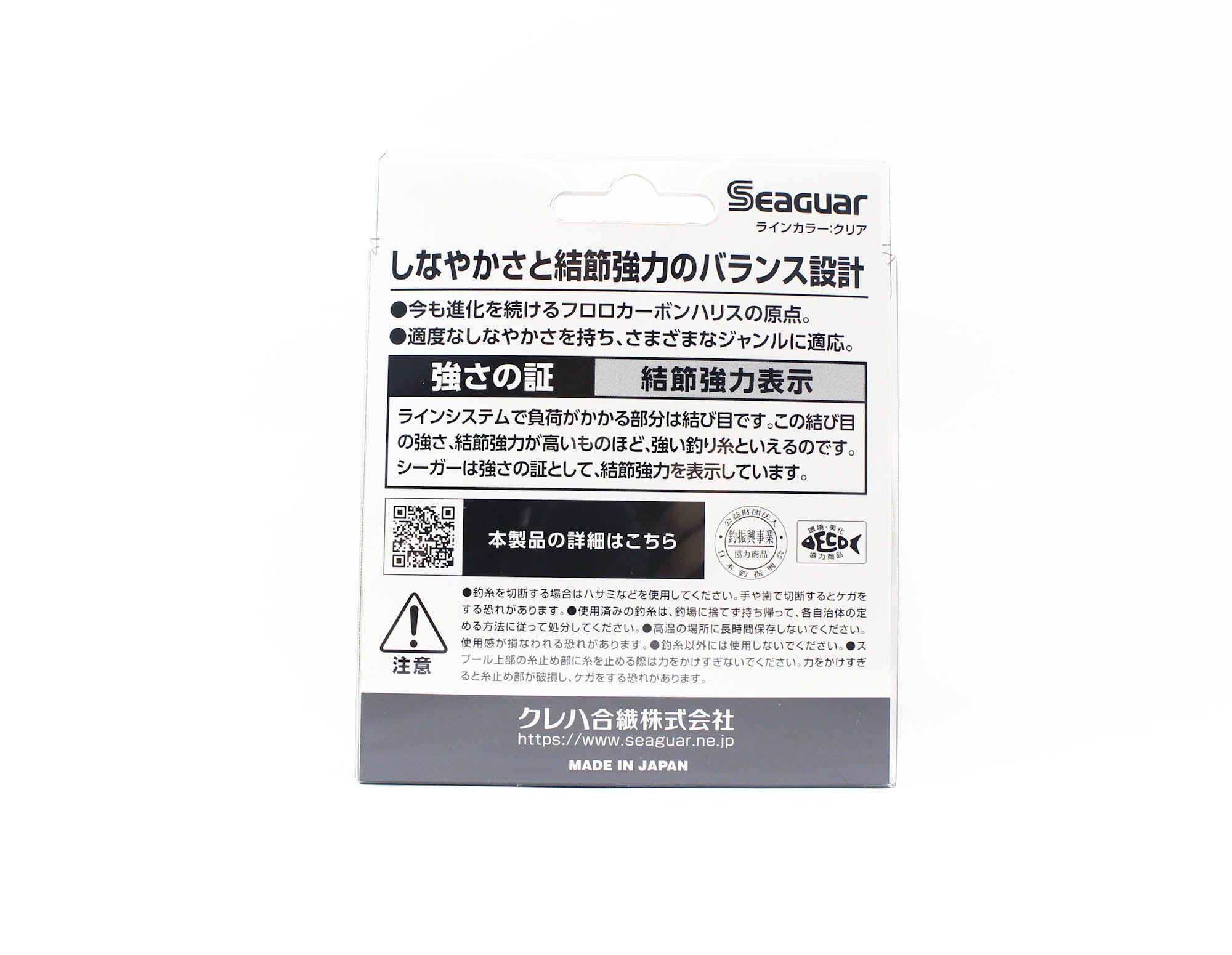 Seaguar Fluorocarbon 60 Leader Line 60m Size 16 55lb (1385)