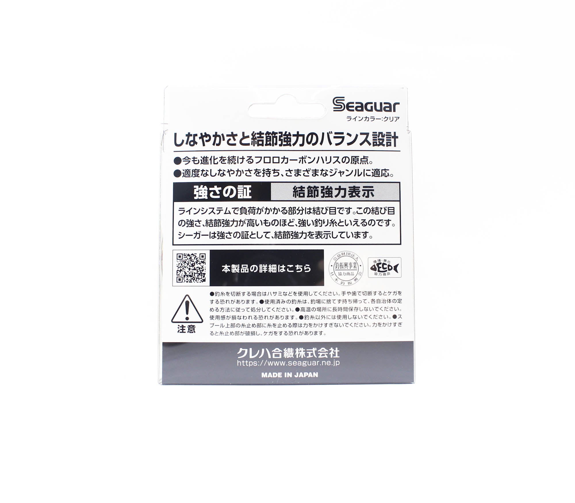 Seaguar Fluorocarbon 60 Leader Line 60m Size 18 60lb (1392)