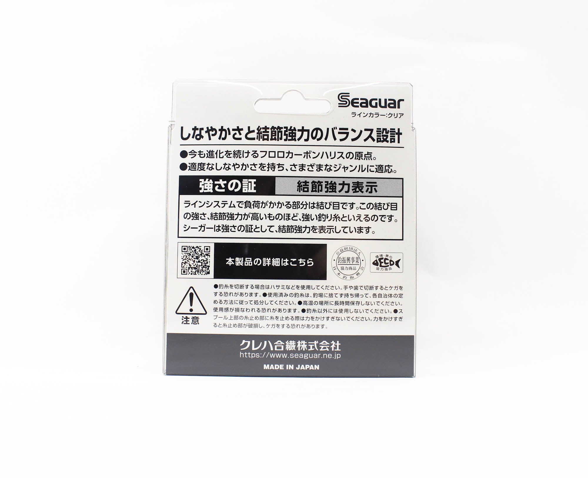 Seaguar Fluorocarbon 60 Leader Line 60m Size 20 70lb (1408)