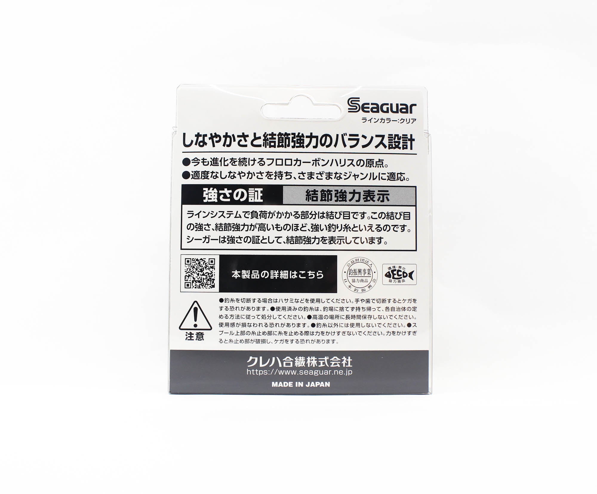 Seaguar Fluorocarbon 60 Leader Line 60m Size 22 80lb (1415)