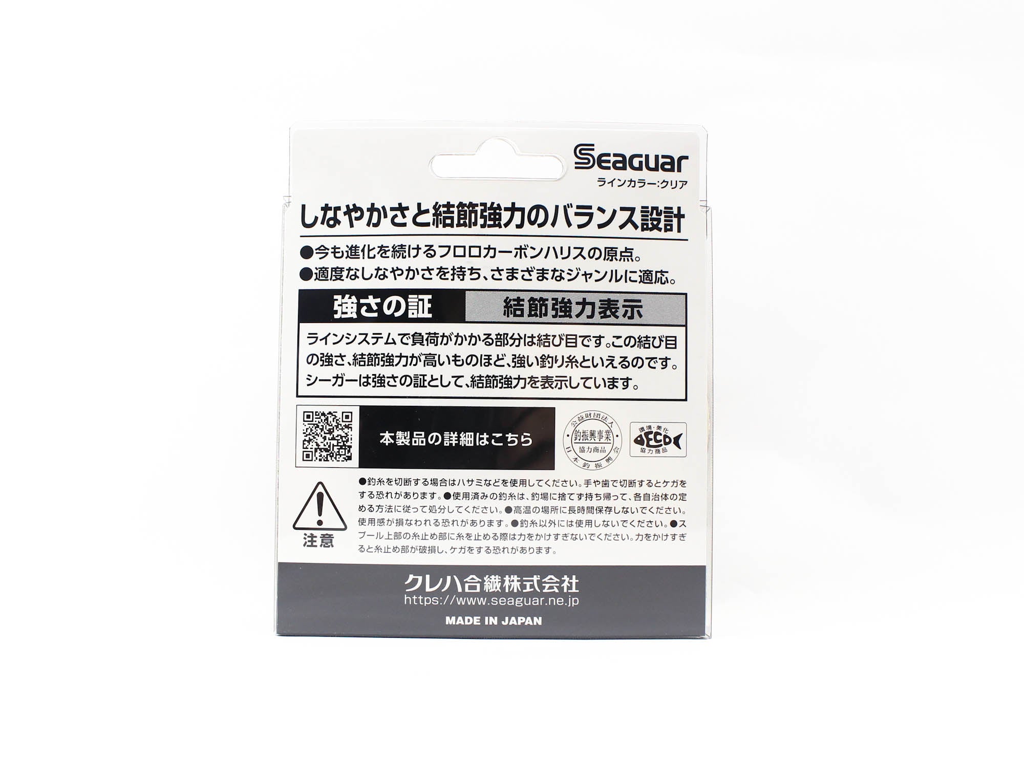 Seaguar Fluorocarbon 60 Leader Line 60m Size 24 90lb (1422)