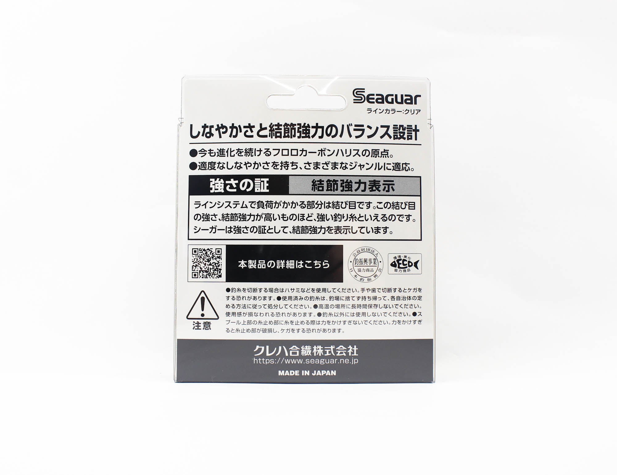 Seaguar Fluorocarbon 60 Leader Line 60m Size 26 100lb (1439)