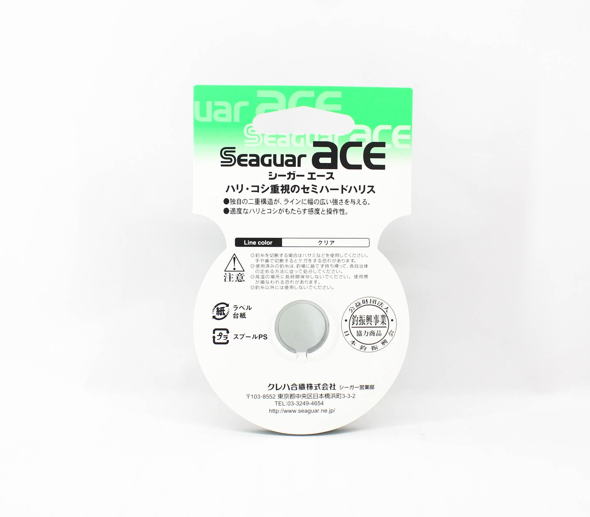 Seaguar Fluorocarbon Ace Leader Line 10m Size 2-2.6kg-0.235mm (3259)