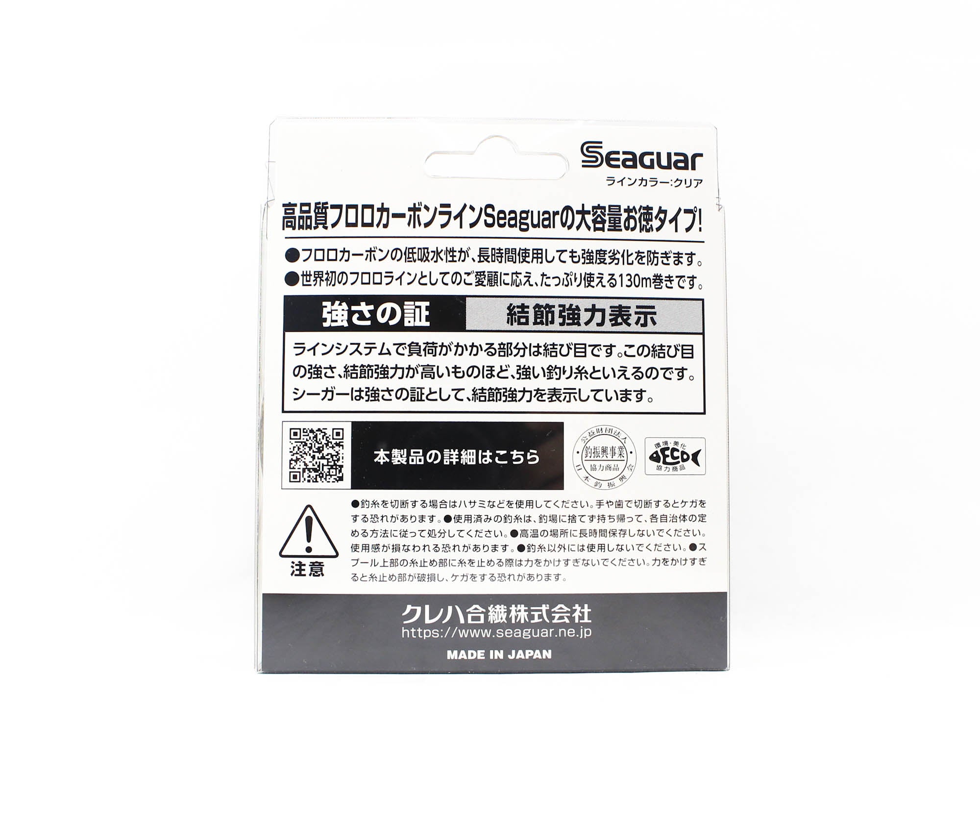 Seaguar Fluorocarbon 130 Leader Line 130m Size 12 40lb (0363)