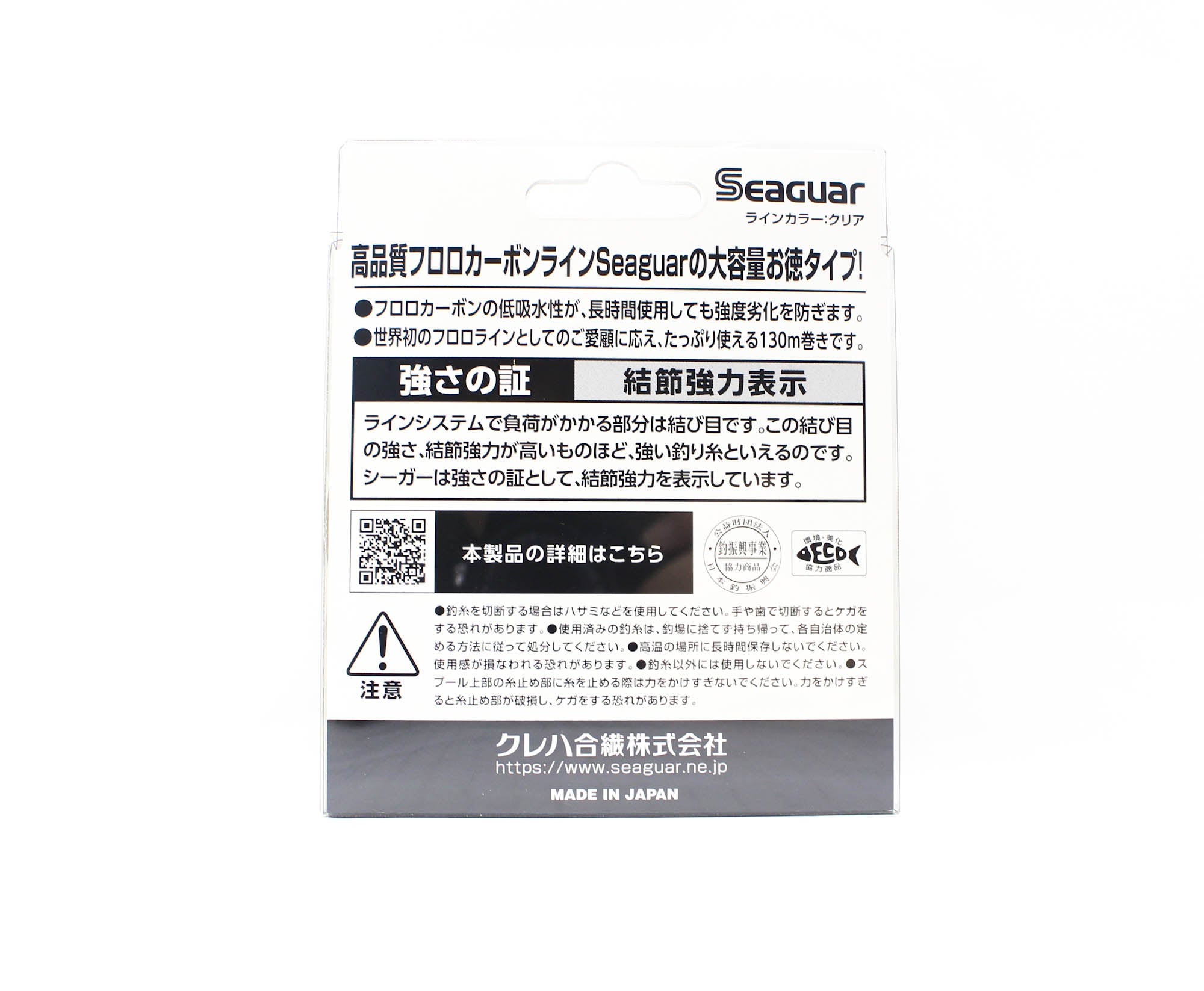 Seaguar Fluorocarbon 130 Leader Line 130m Size 14 50lb (0370)