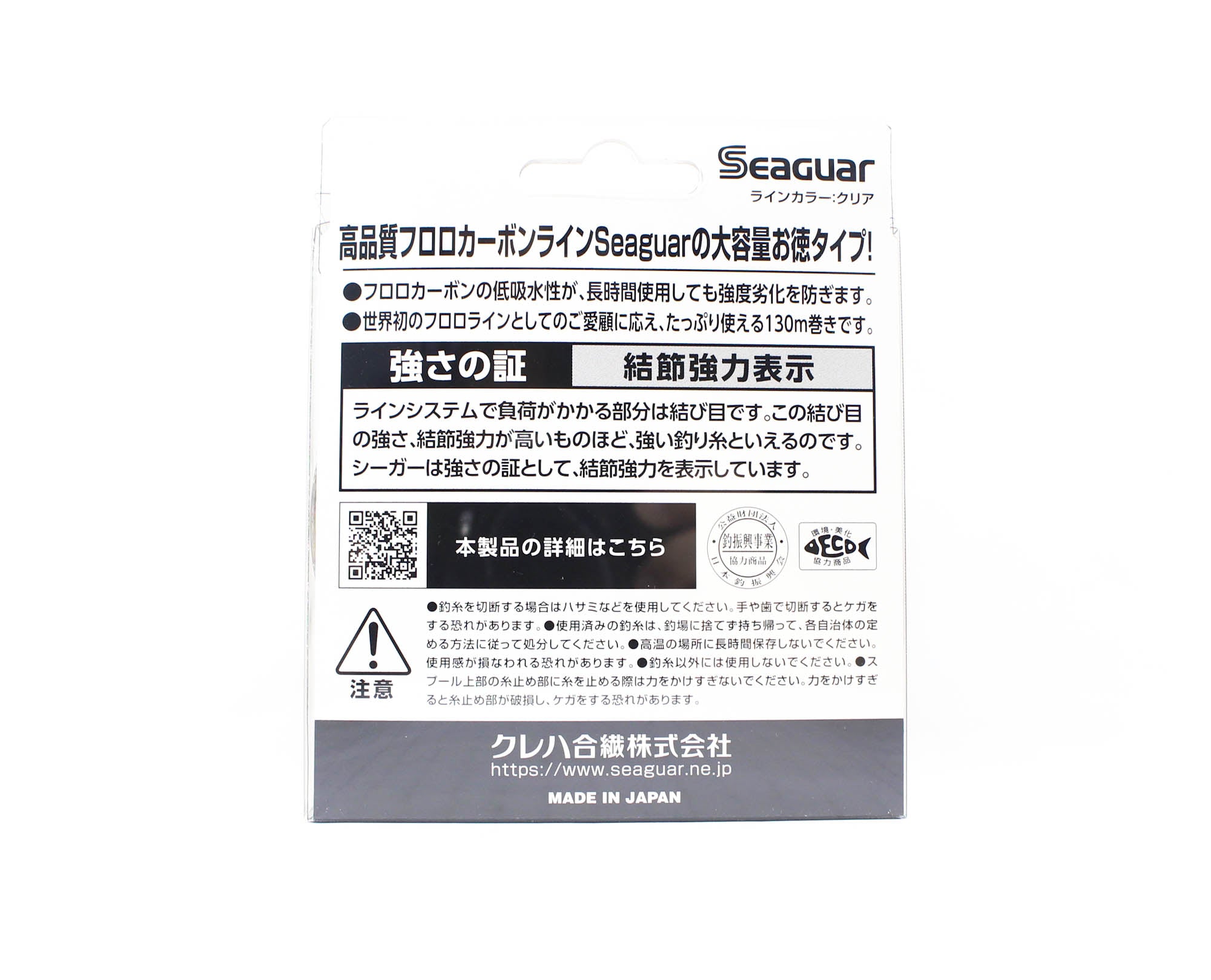 Seaguar Fluorocarbon 130 Leader Line 130m Size 16 55lb (0387)