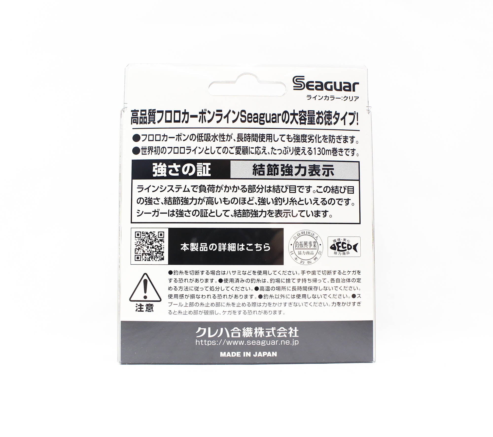 Seaguar Fluorocarbon 130 Leader Line 130m Size 18 60lb (0394)
