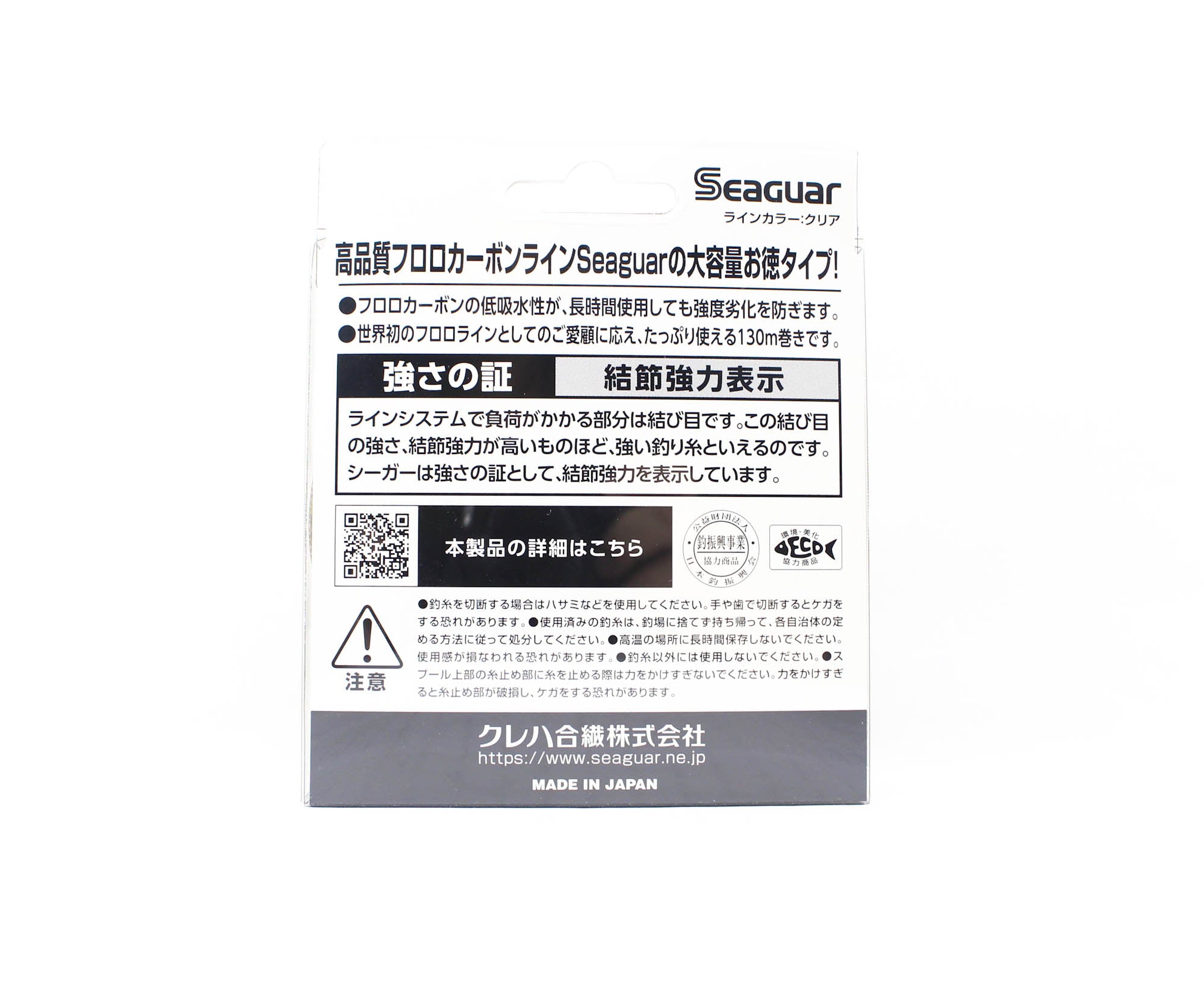 Seaguar Fluorocarbon 130 Leader Line 130m Size 20 70lb (0400)