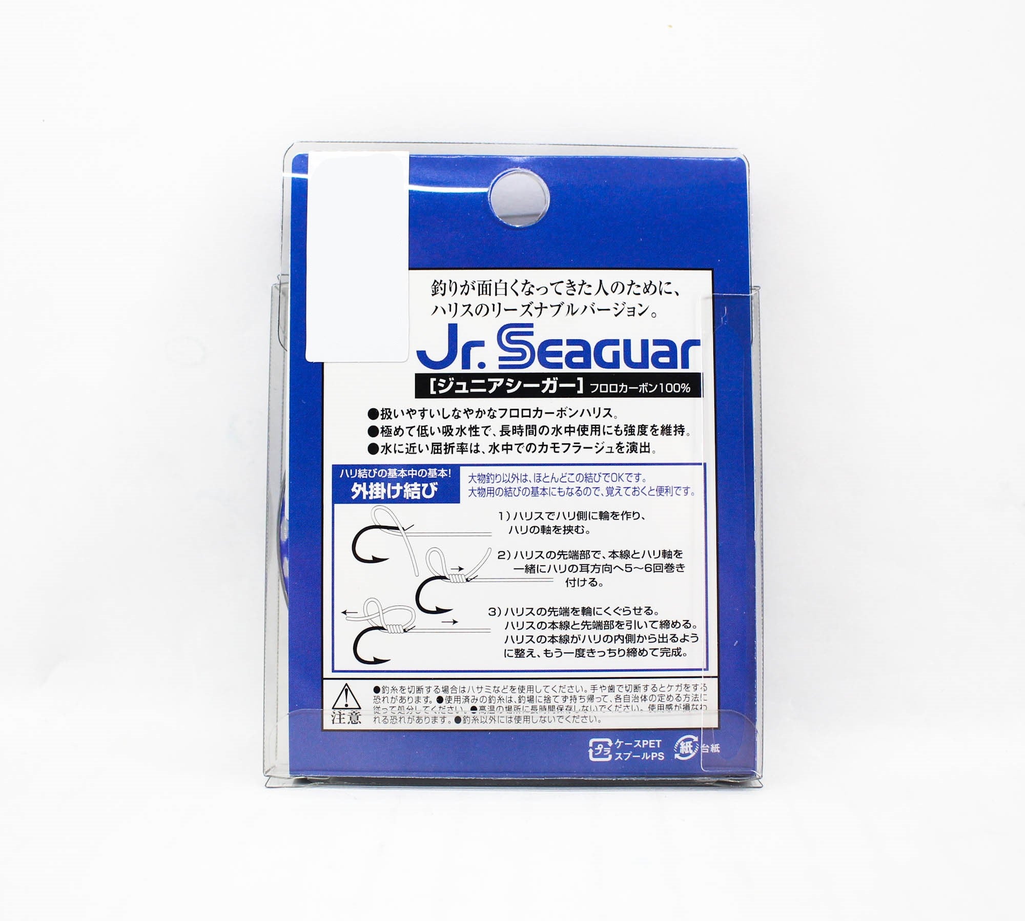 Seaguar Fluorocarbon JR Leader Line 50m Size 1.5 6lb 0.205mm (2237)