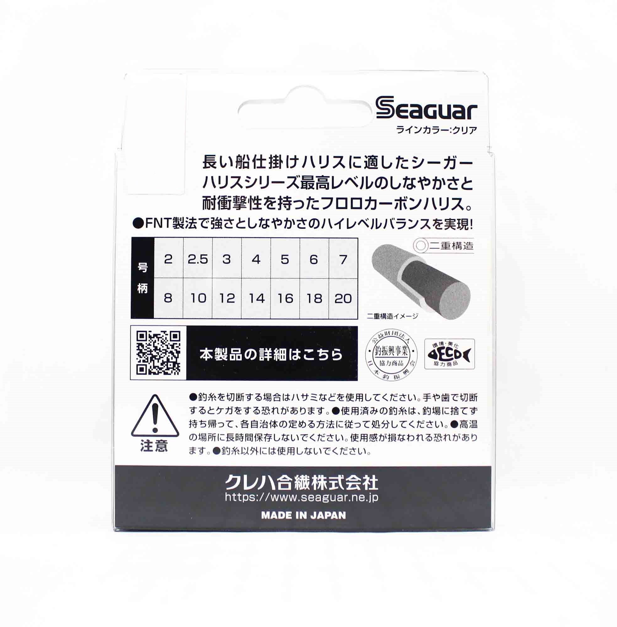 Seaguar Fluorocarbon FXR Leader Line 100m Size 2 8lb (9252)