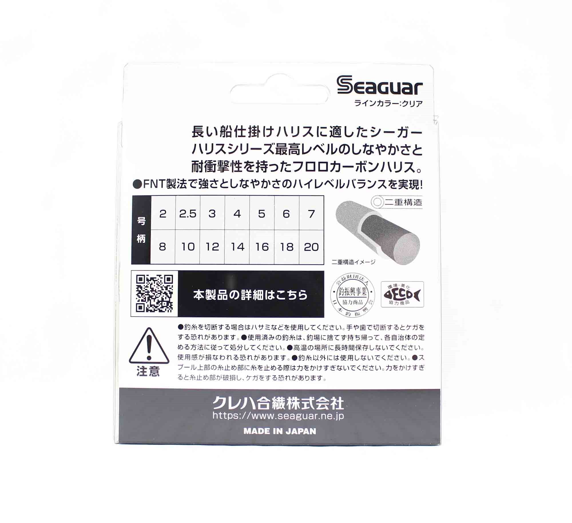 Seaguar Fluorocarbon FXR Leader Line 100m Size 8 30lb (9344)