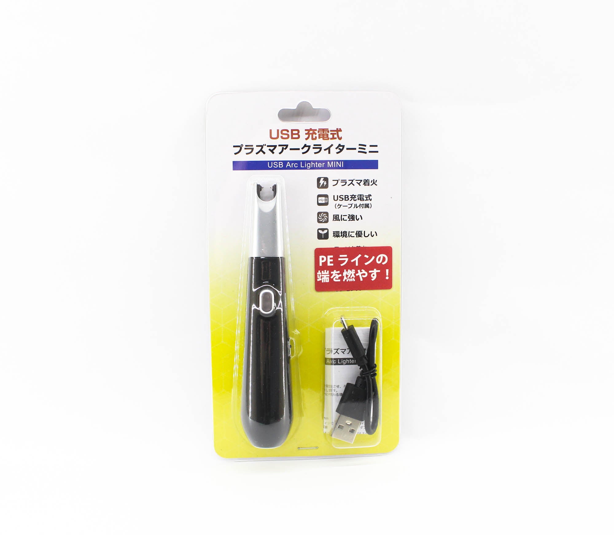 Kahara Line Cutter USB Chargeable Plasma Arc Electric (5498)