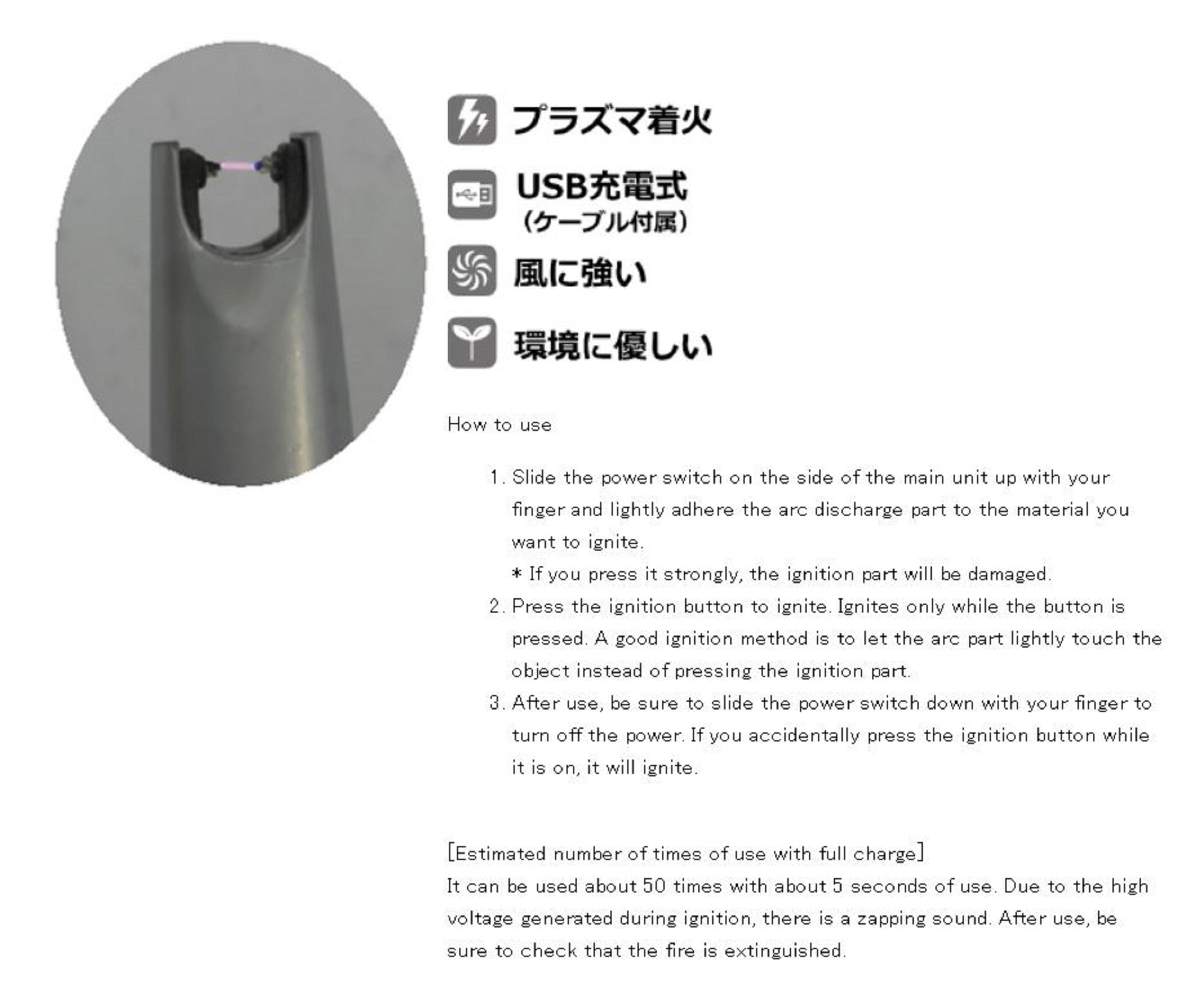 Kahara Line Cutter USB Chargeable Plasma Arc Electric (5498)