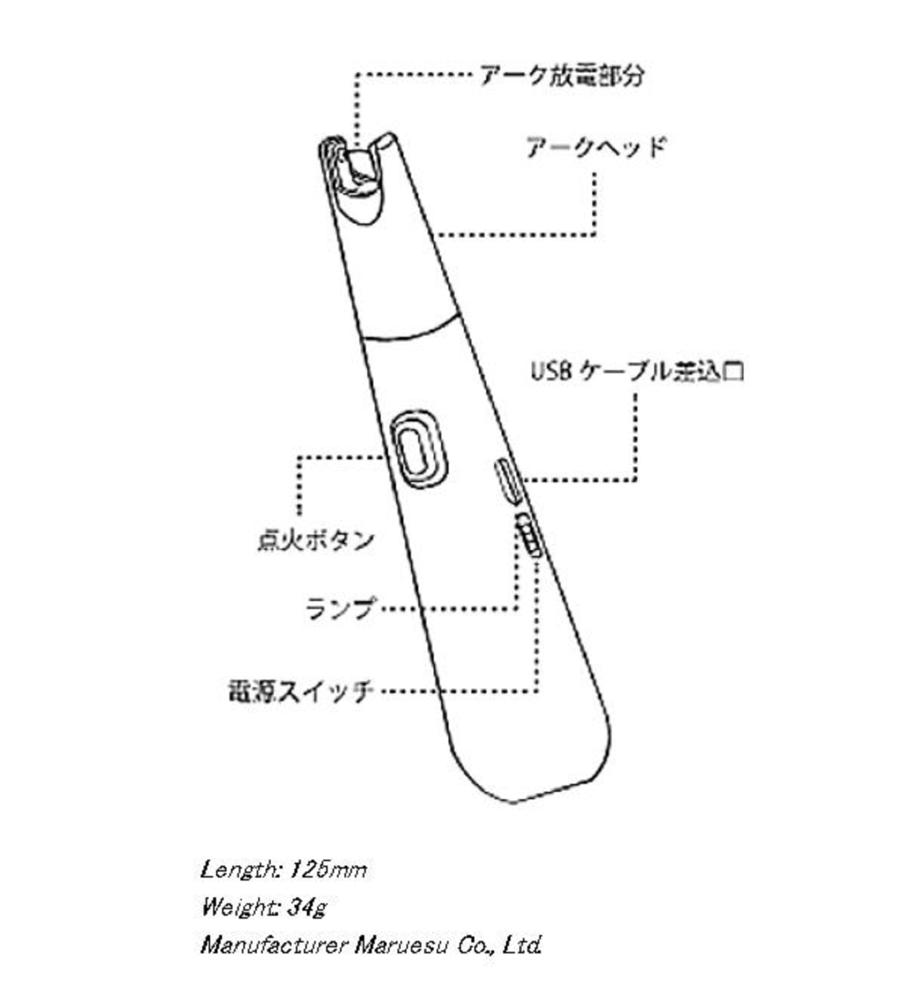 Kahara Line Cutter USB Chargeable Plasma Arc Electric (5498)
