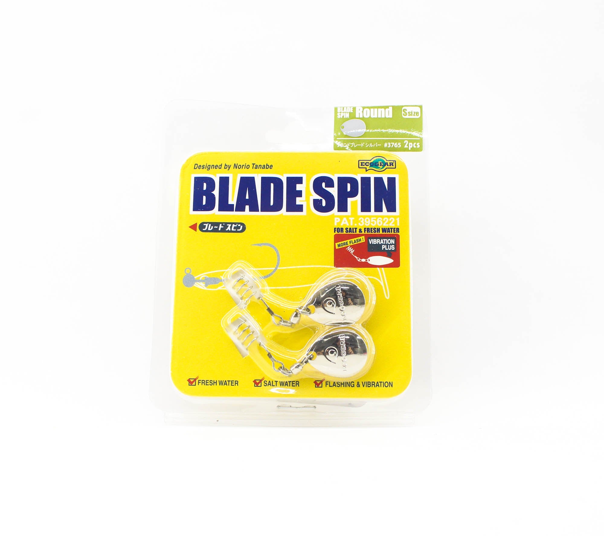 Ecogear Blade Spin Round For Soft Lure Silver (7659)