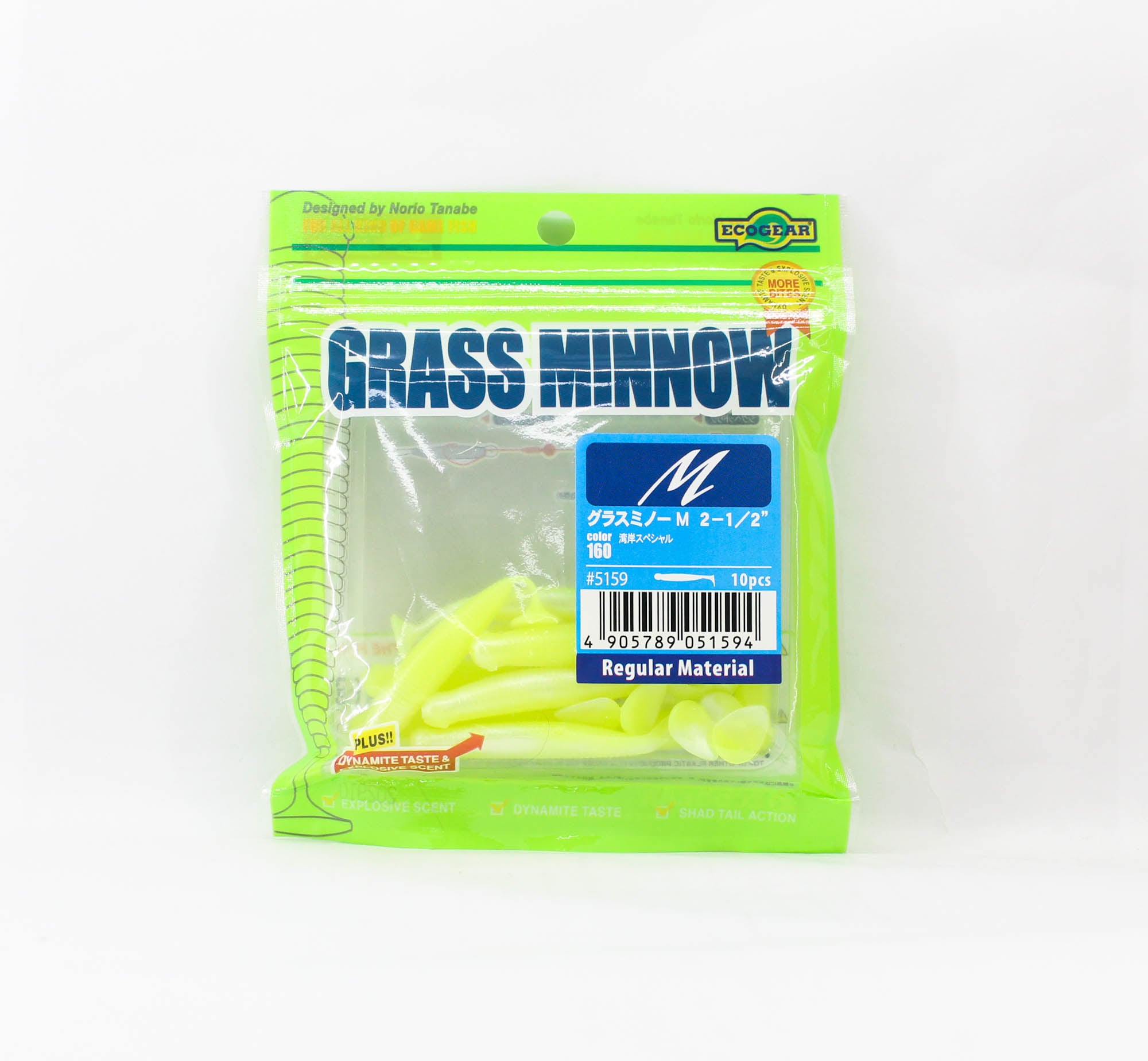 Sale Ecogear Soft Lure Grass Minnow M 2-1/2 Inch 10/pack 160 (1594)