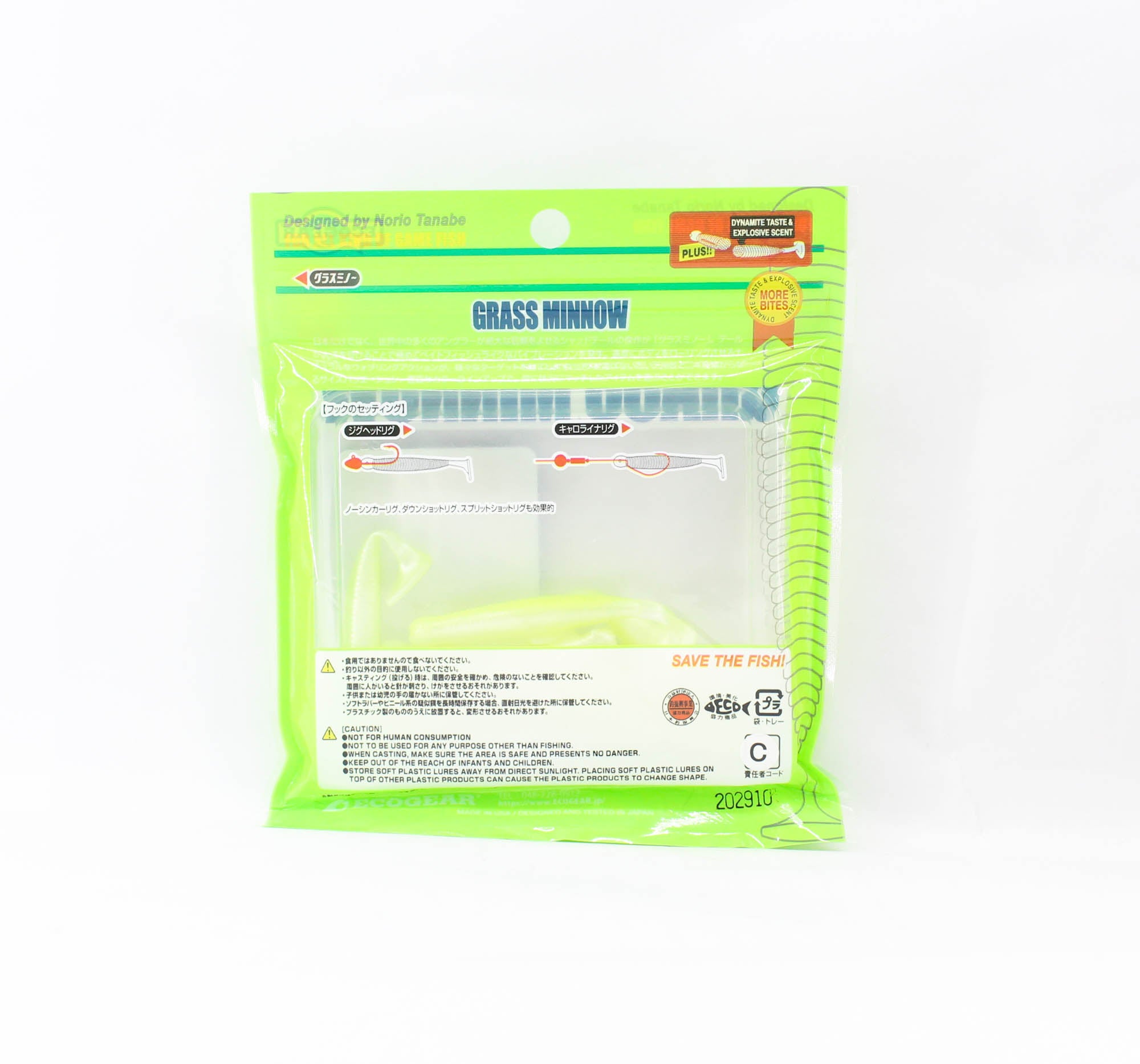Sale Ecogear Soft Lure Grass Minnow M 2-1/2 Inch 10/pack 160 (1594)