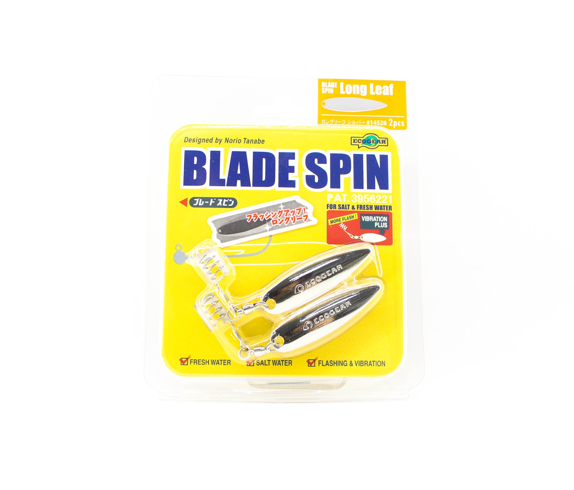 Ecogear Blade Spin Long Leaf For Soft Lure Silver (5286)