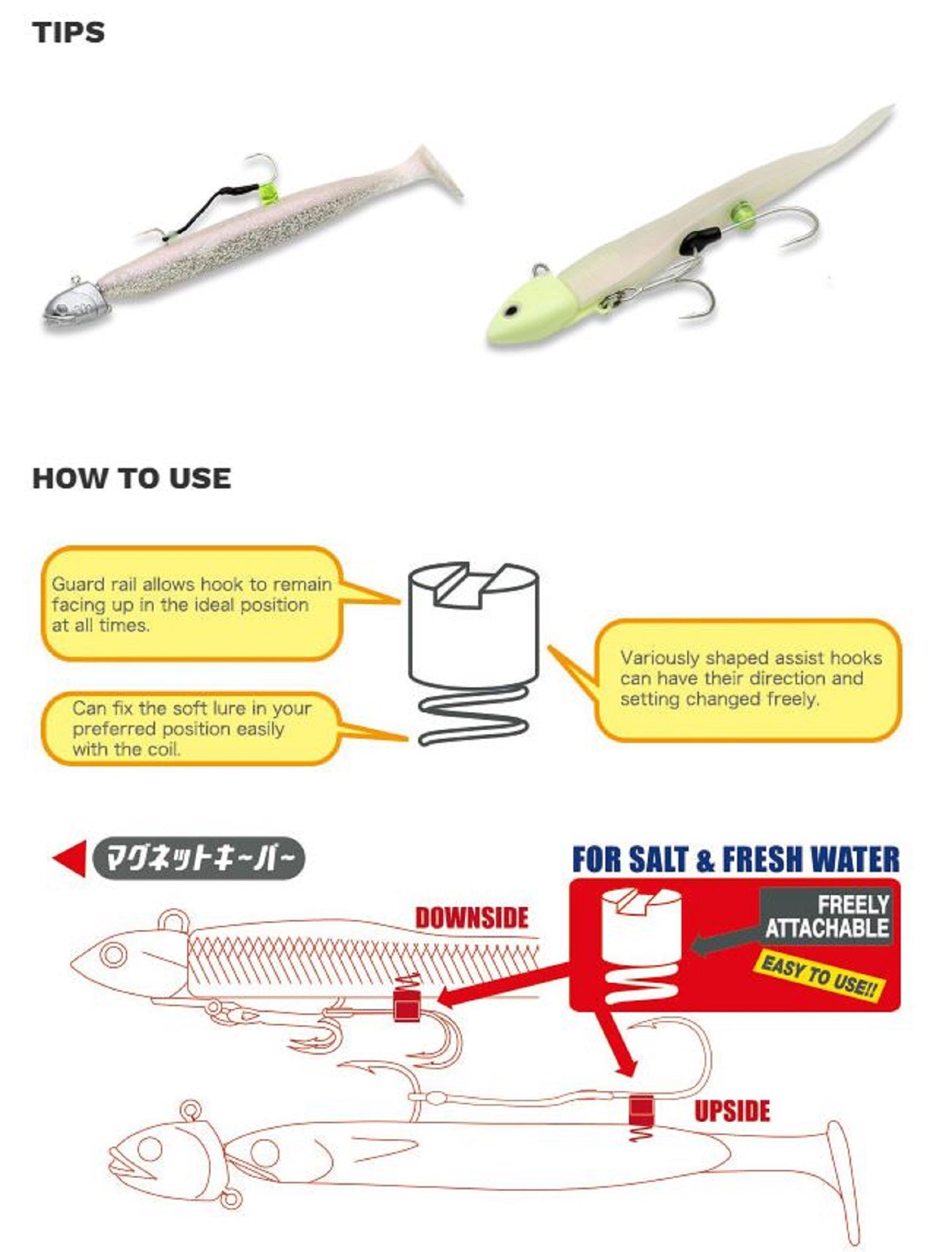 Ecogear Magnet Hook Keeper For Soft Lure Size L MK01 (5323)