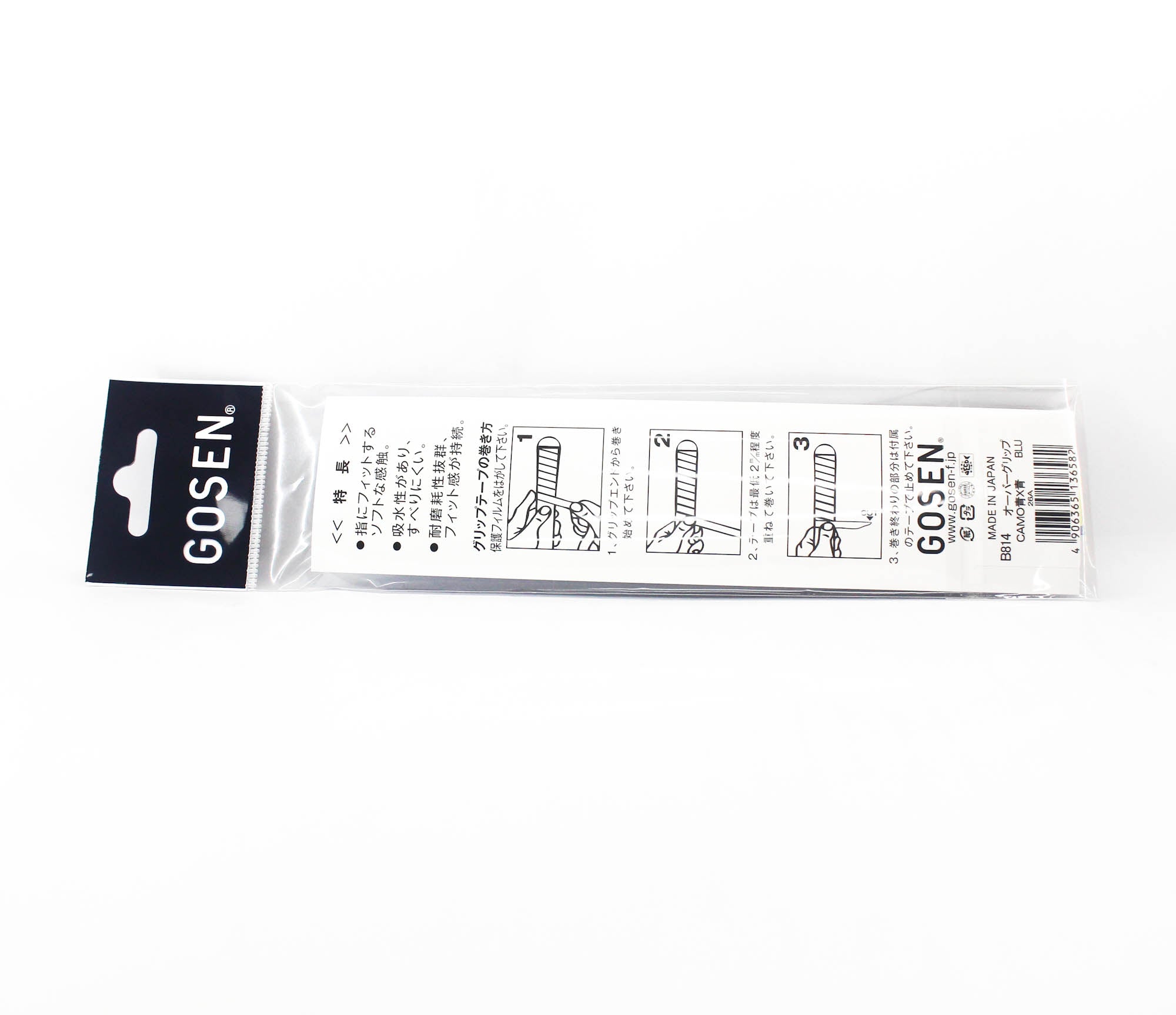 Gosen B814BLU Over Grip Rod Grip Tape Camo Blue x Blue (6582)