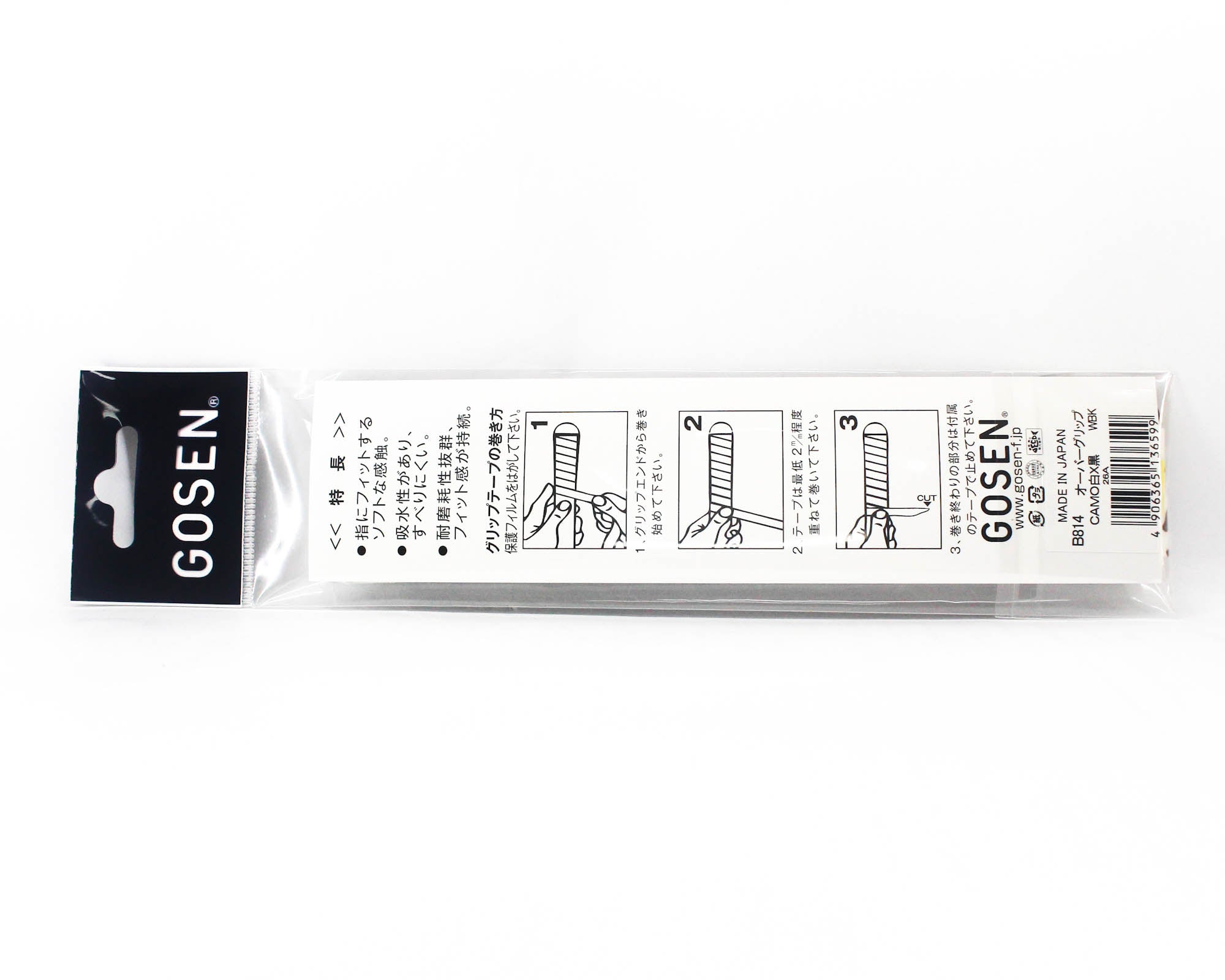 Gosen B814WBK Over Grip Rod Grip Tape Camo White x Black (6599)