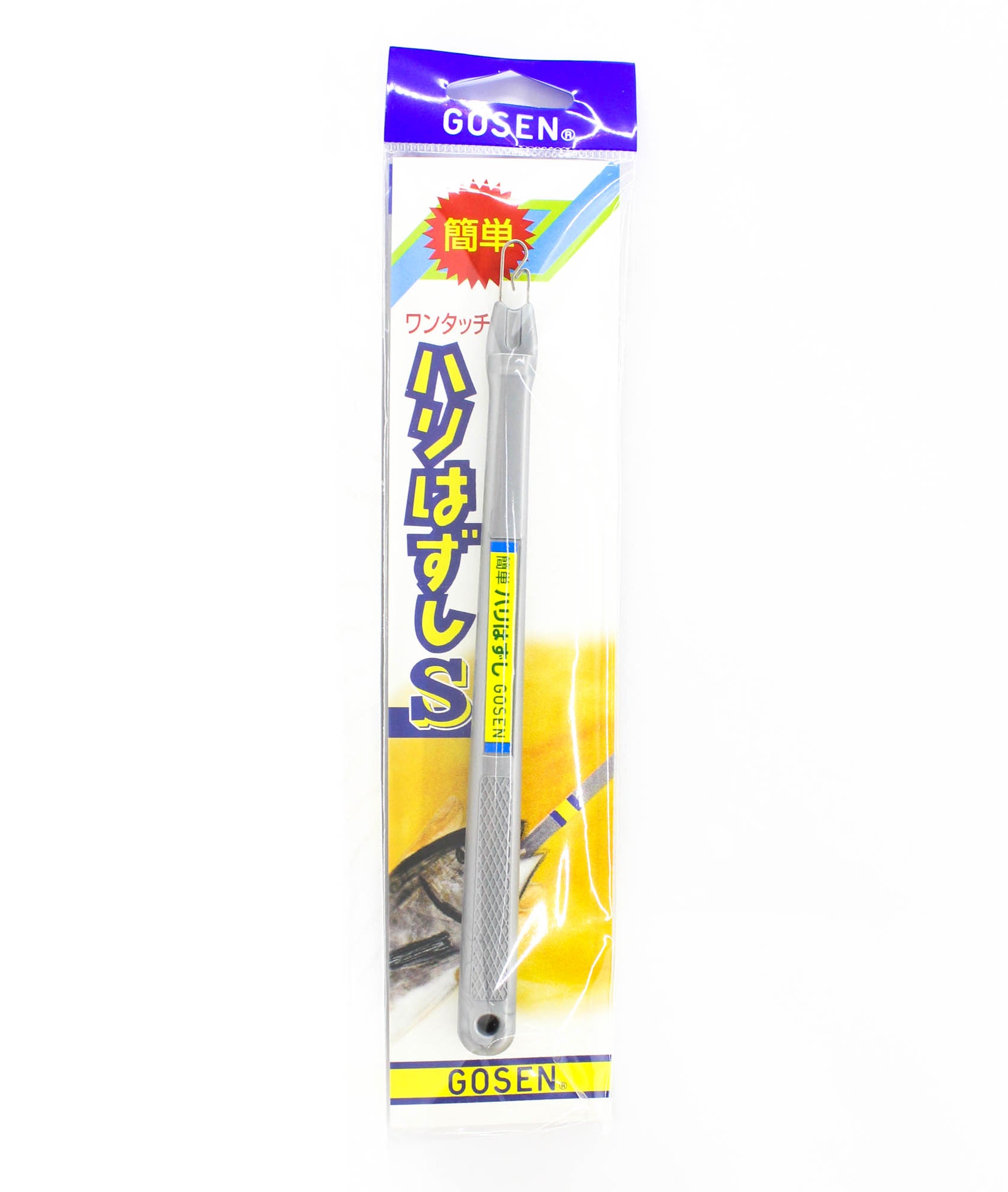 Gosen GCN 60 Hook Remover Size S (3631)