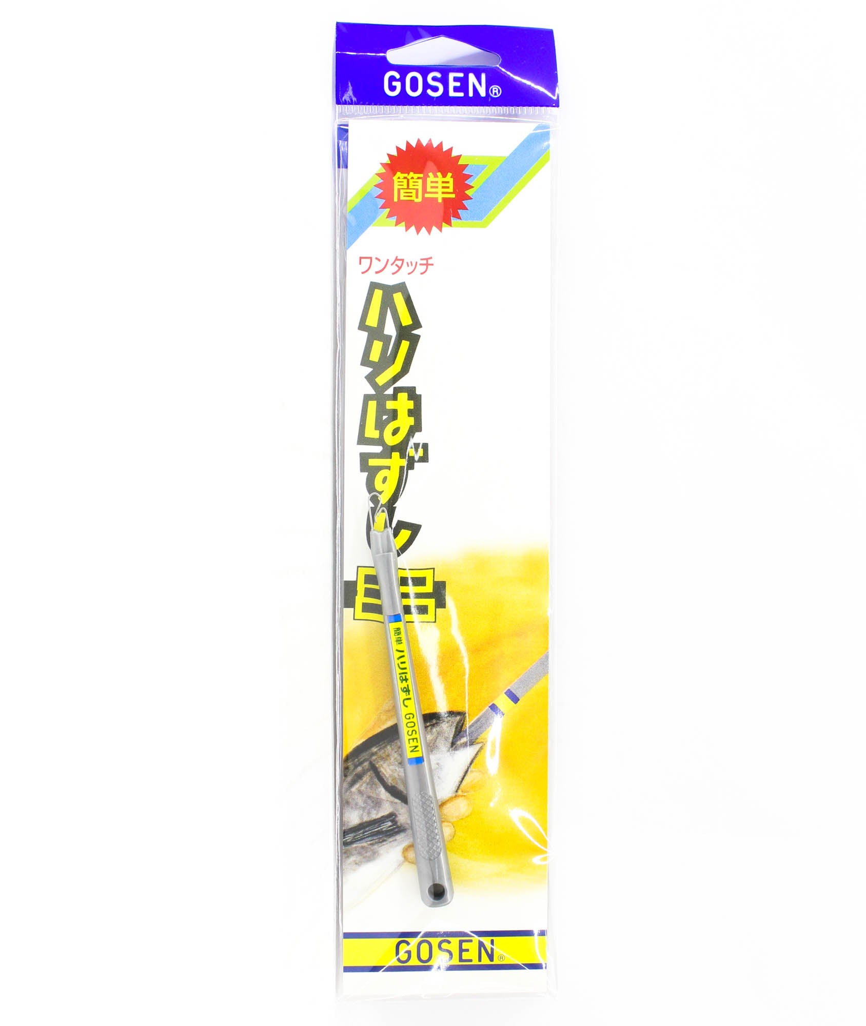 Gosen GCN 60 Hook Remover Size Mini (3655)