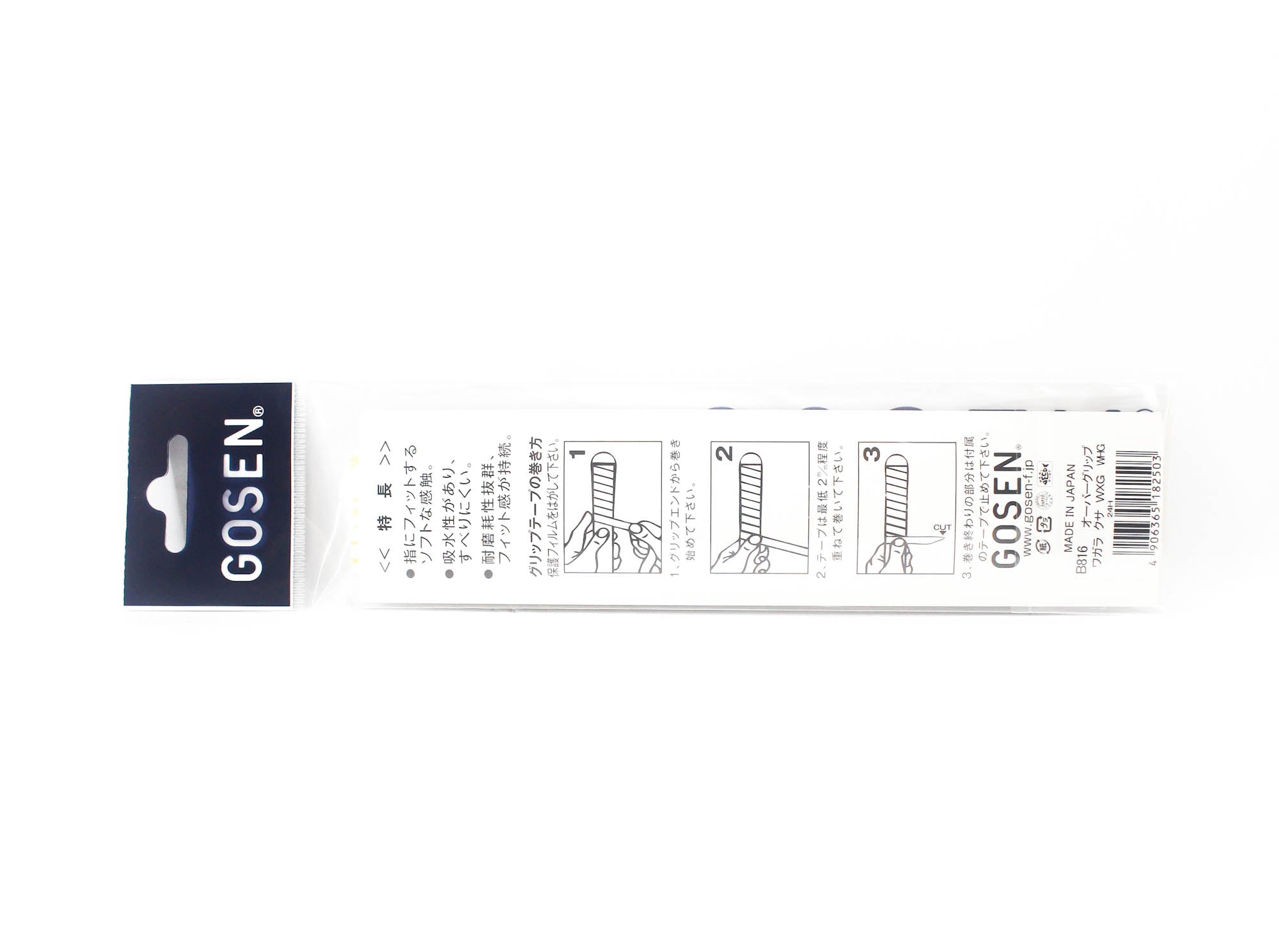 Gosen B816WHG Over Grip Rod Grip Tape Grass White x Gold (2503)