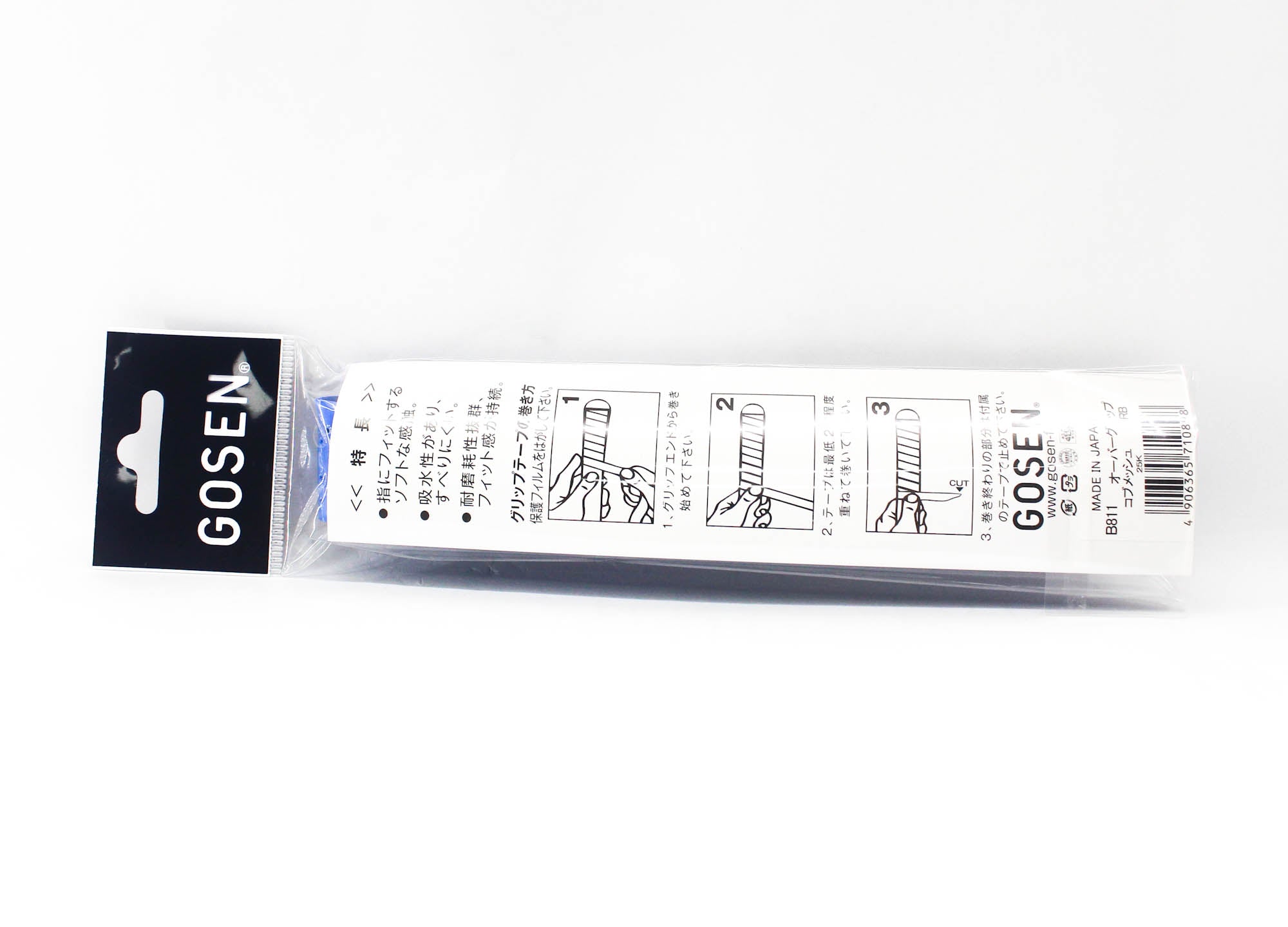 Gosen B811RB Over Grip Rod Grip Tape Mesh Royal Blue (0898)