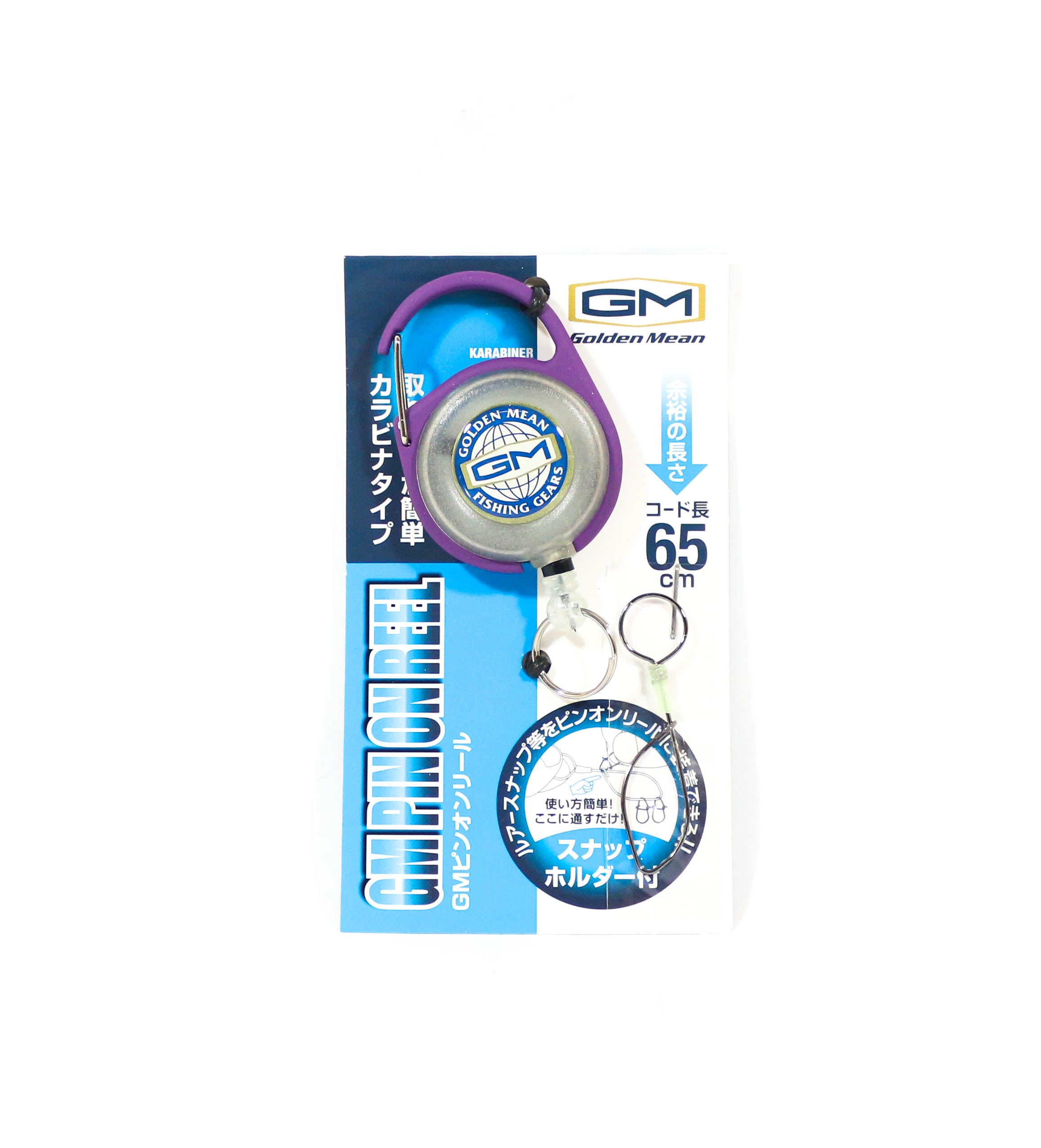 Golden Mean GM Pin on Reel Carabina 65cm Purple (3036)