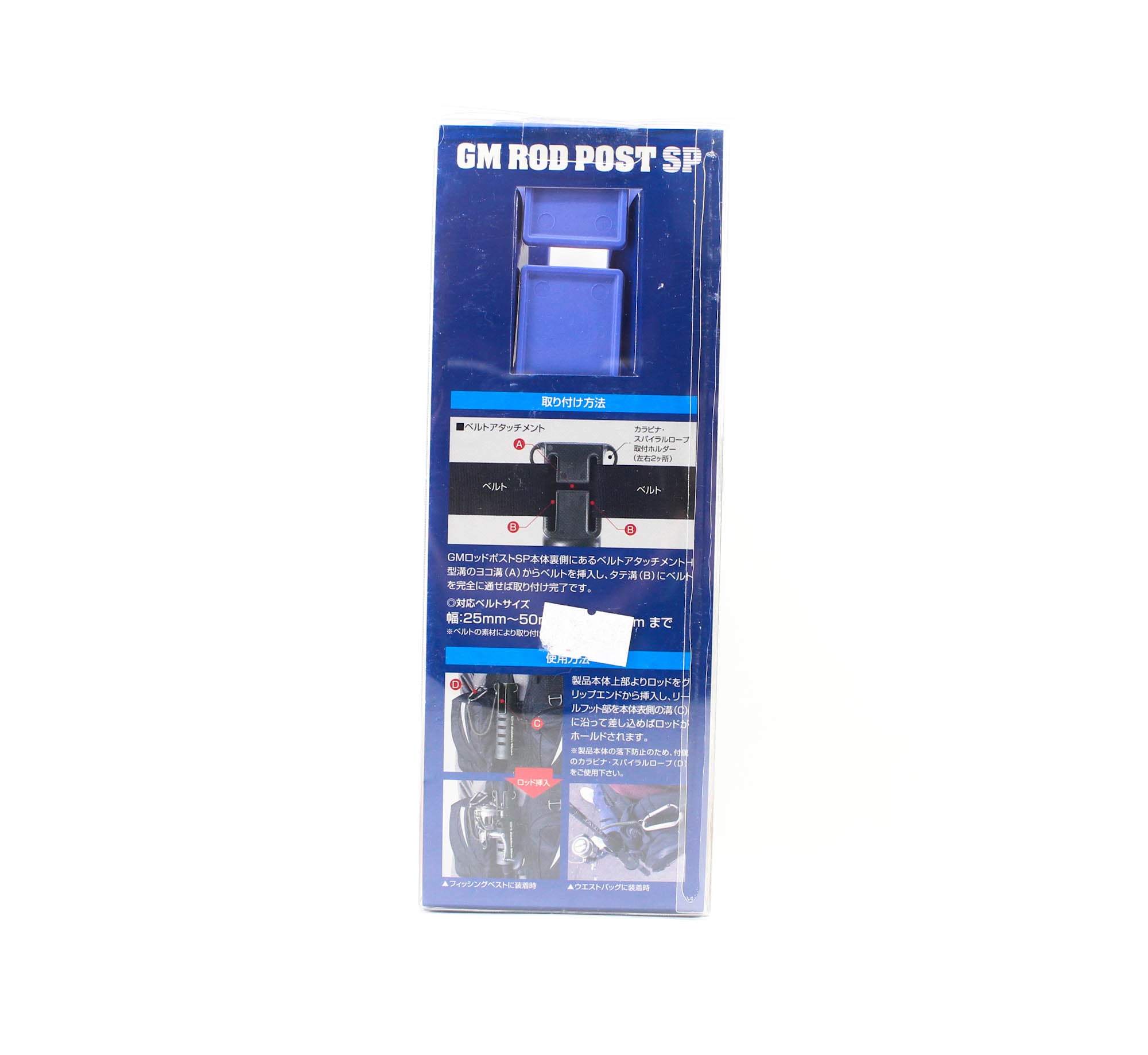 Golden Mean Rod Post Holder SP Blue (3128)