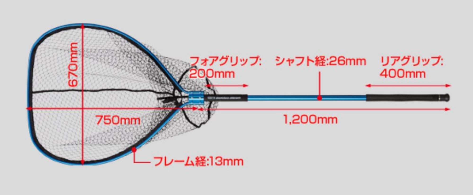 Golden Mean Ocean Net Custom 750 x 670 mm Red (3791)