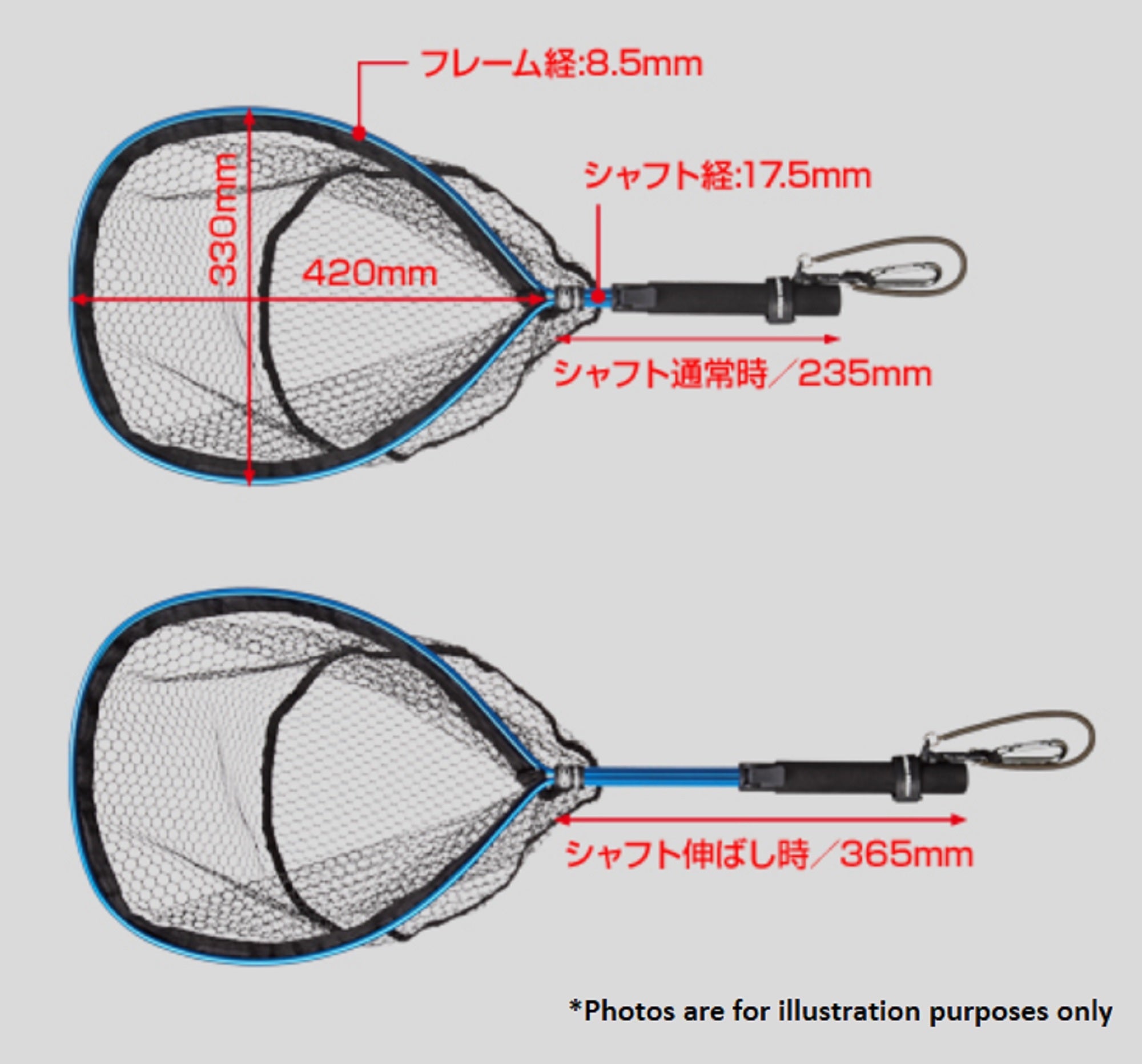 Golden Mean Capture Net IV Rubber Mesh 420 x 330 mm Gun Metal (3883)