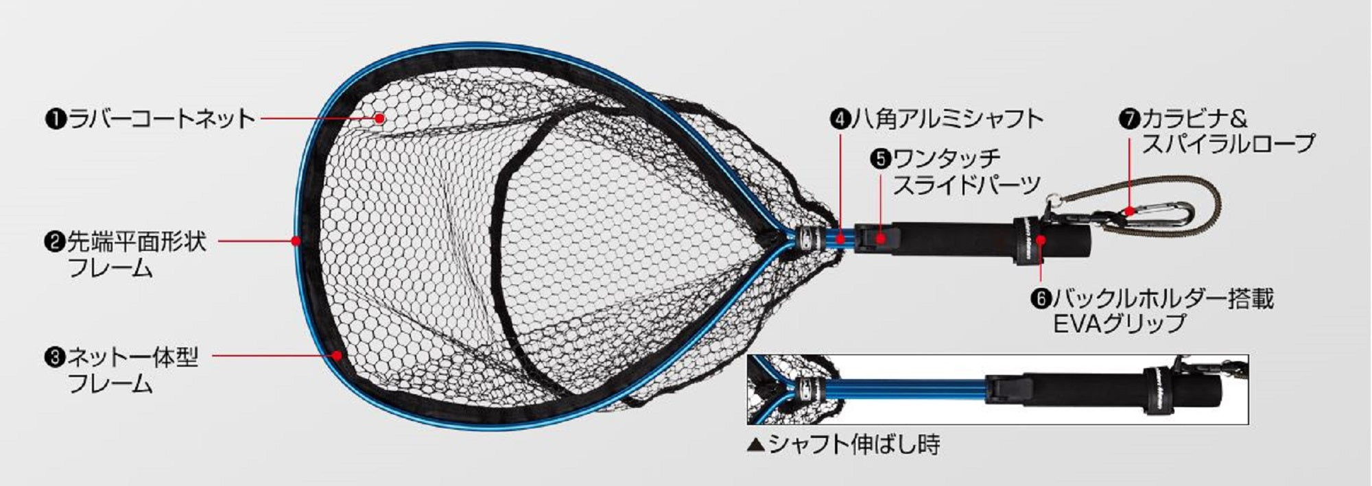 Golden Mean Capture Net IV Rubber Mesh 420 x 330 mm Blue (3890)