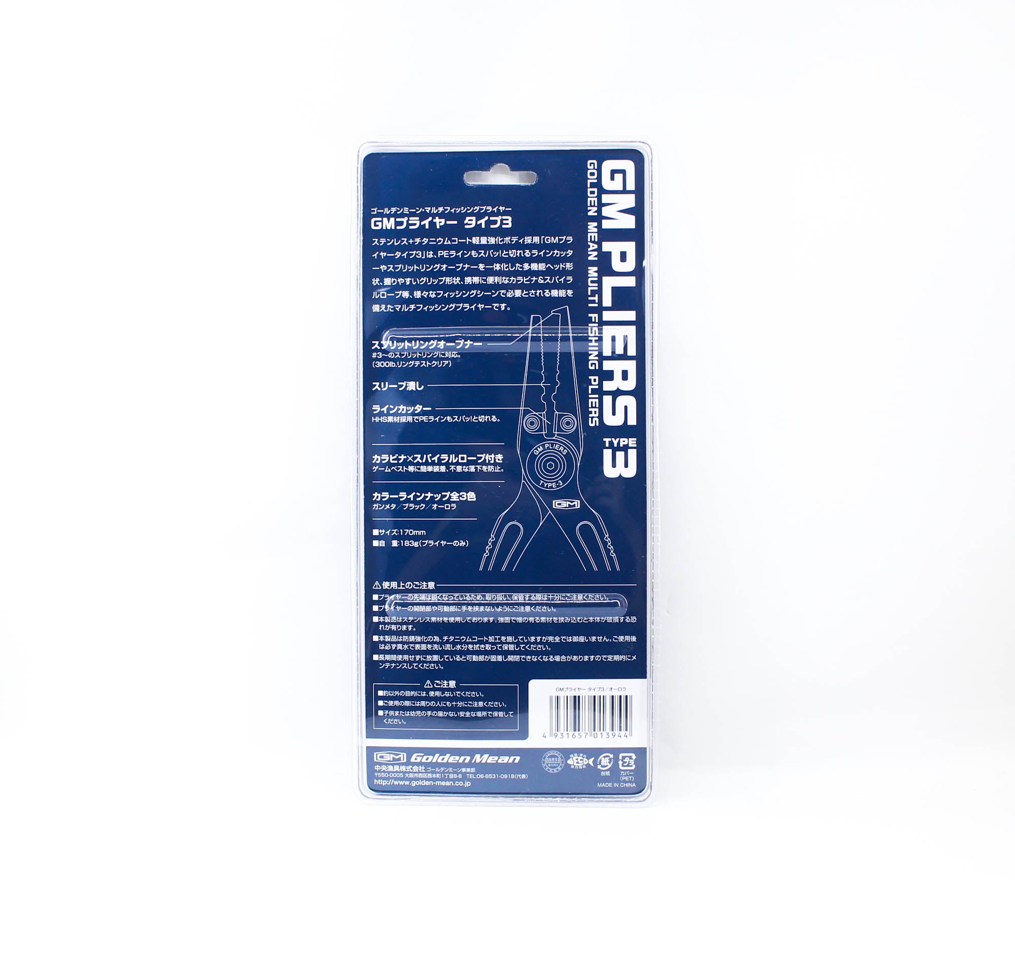 Golden Mean Fishing Pliers Type 3 183 grams 170 mm Aurora (3944)