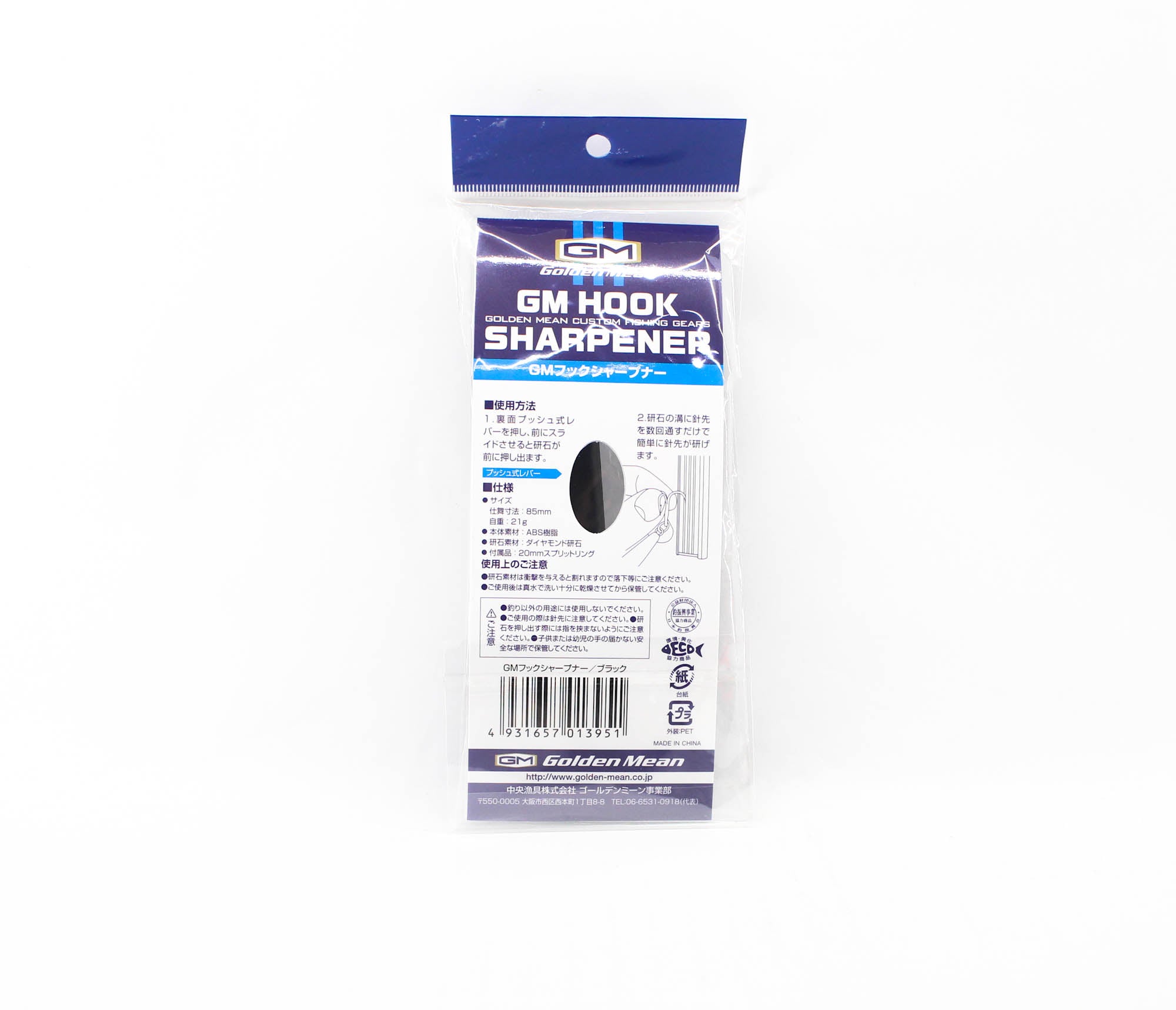 Golden Mean Hook Sharpener Retractable 85 mm 21 grams Black (3951)