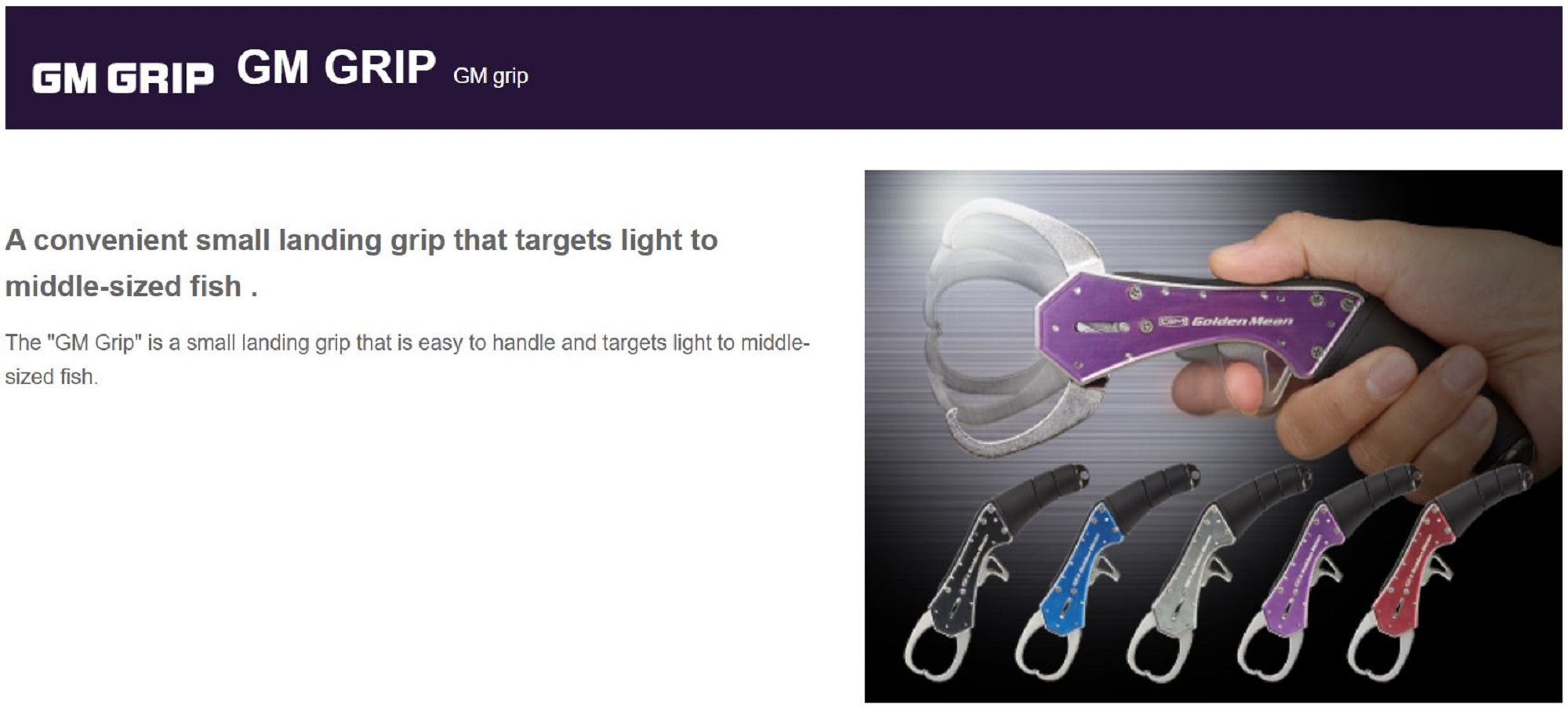 Golden Mean Grip Custom Fish Grip 185 mm 110 grams Red (4019)