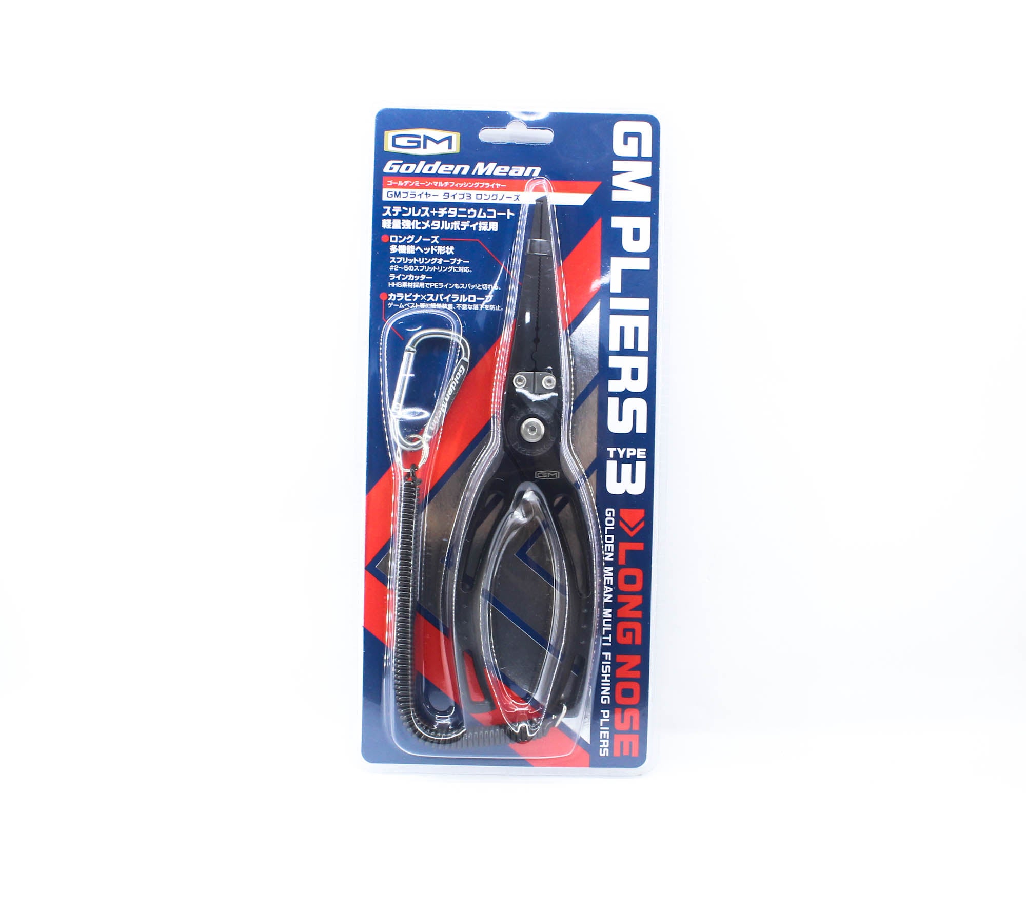 Golden Mean Fishing Pliers Type 3 Long Nose 195 grams 196 mm Black (4118)