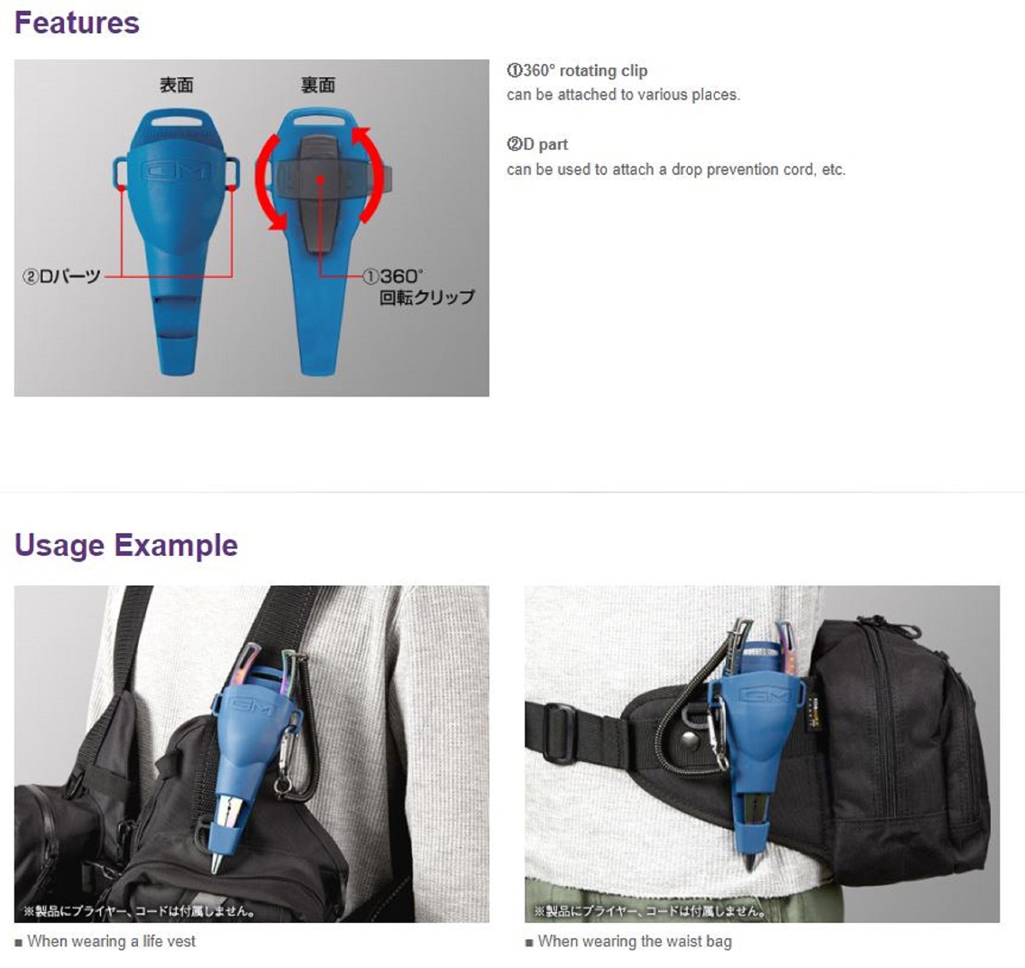 Golden Mean Plier Holder 45 grams 160 x 80 mm Black (4132)