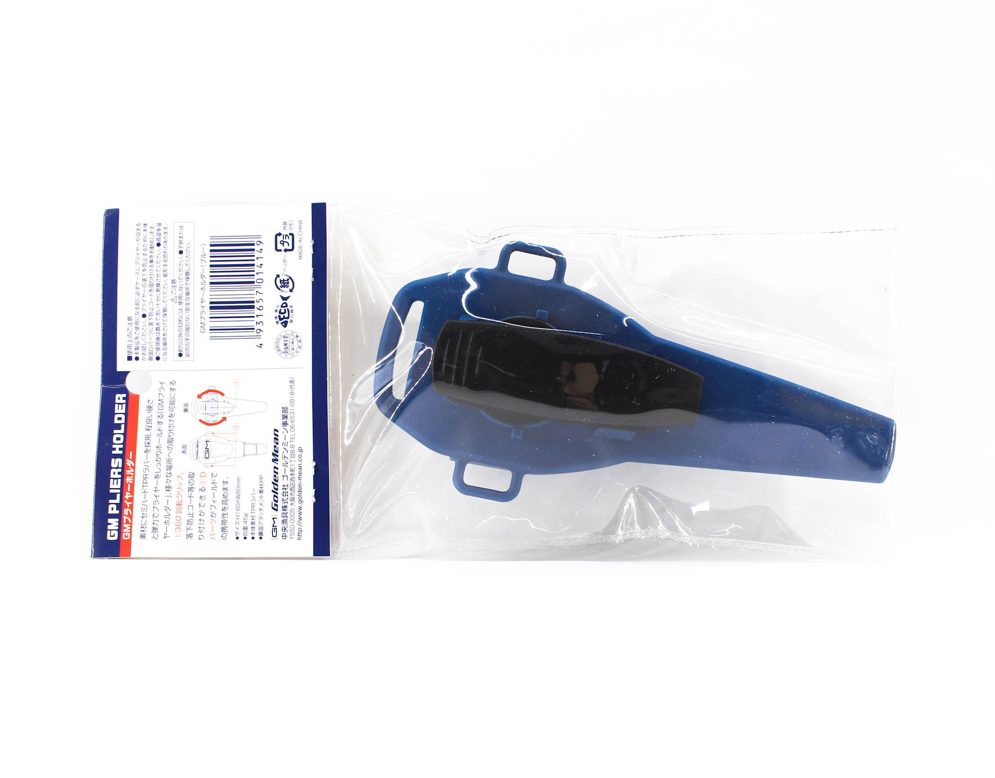 Golden Mean Plier Holder 45 grams 160 x 80 mm Blue (4149)