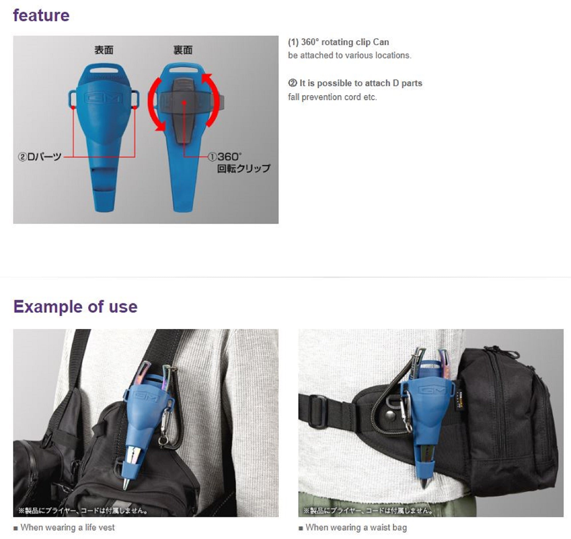 Golden Mean Plier Holder 45 grams 160 x 80 mm Blue (4149)