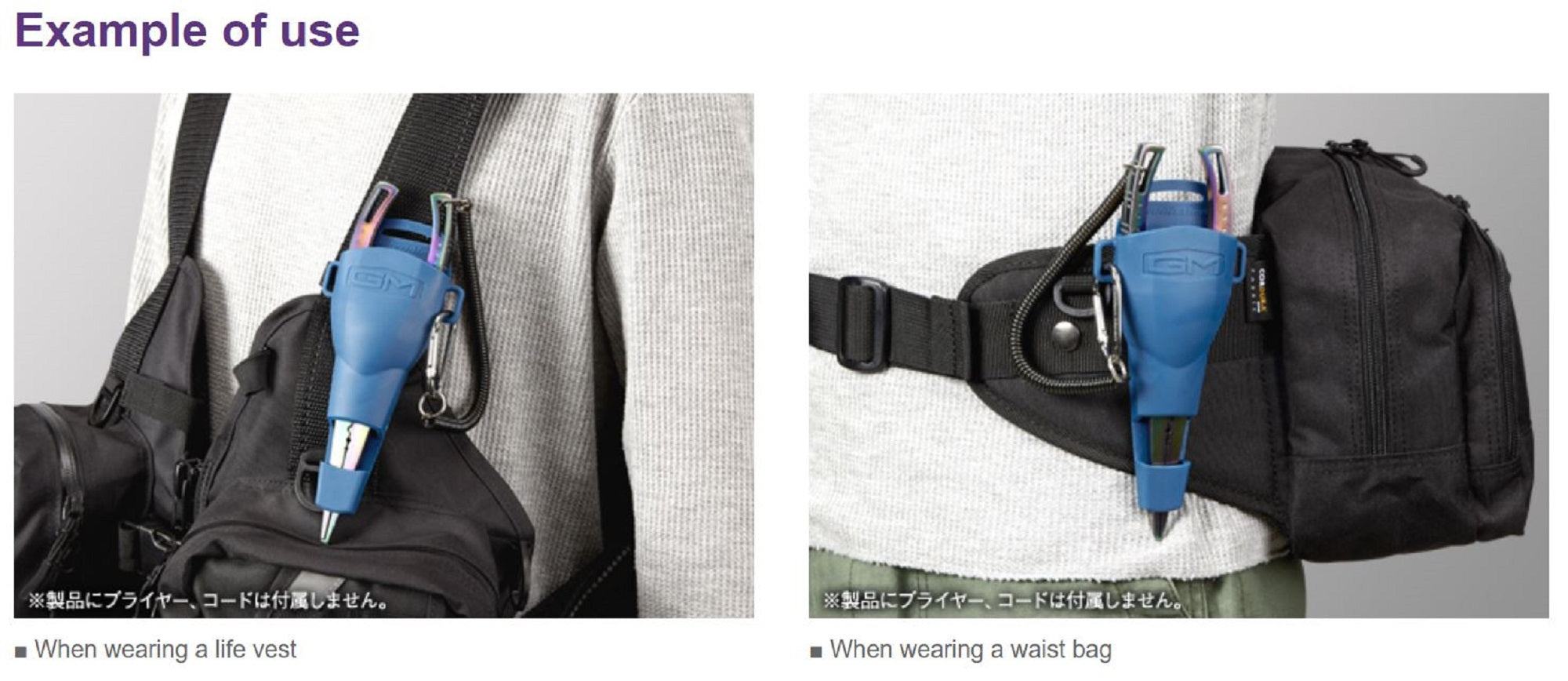 Golden Mean Plier Holder 45 grams 160 x 80 mm Red (4156)