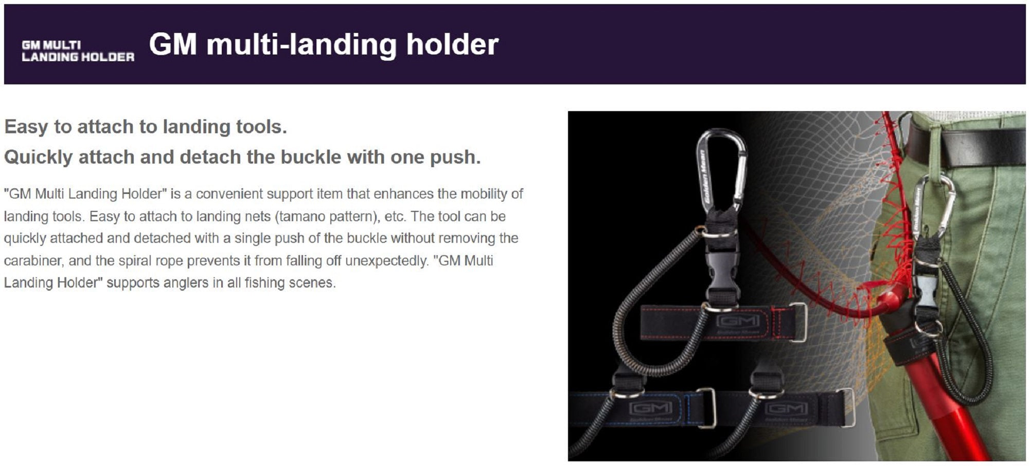 Golden Mean Multi Landing Holder Black (4163)